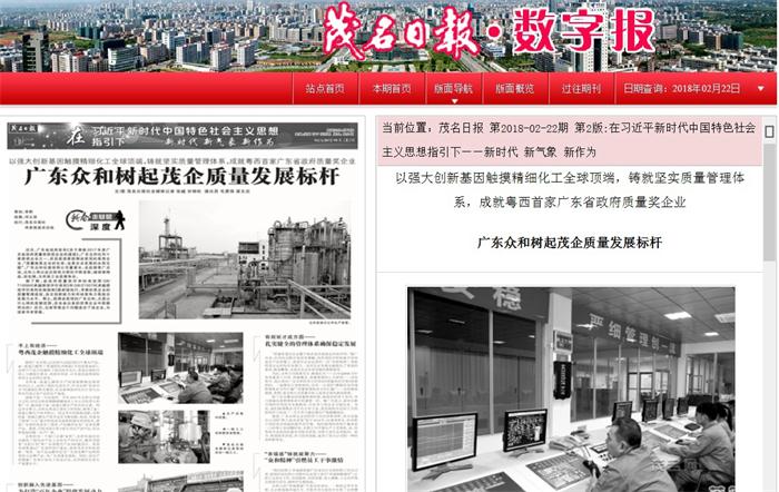 NG南宫电子游戏- 相信品牌的力量