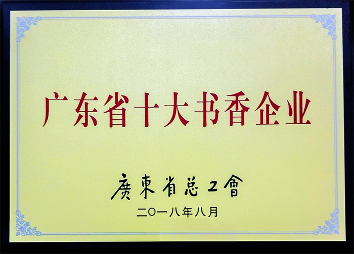 NG南宫电子游戏- 相信品牌的力量