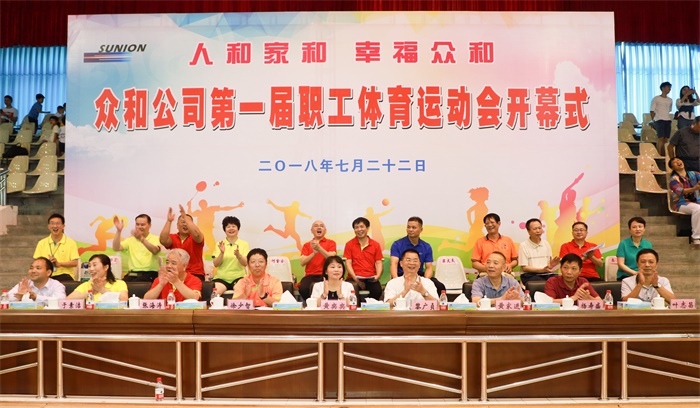 NG南宫电子游戏- 相信品牌的力量