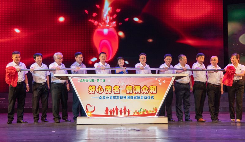 NG南宫电子游戏- 相信品牌的力量