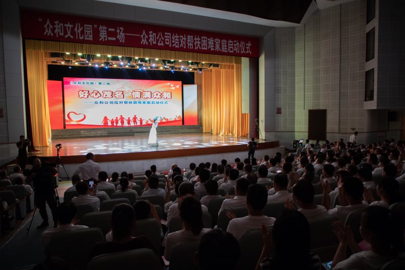 NG南宫电子游戏- 相信品牌的力量