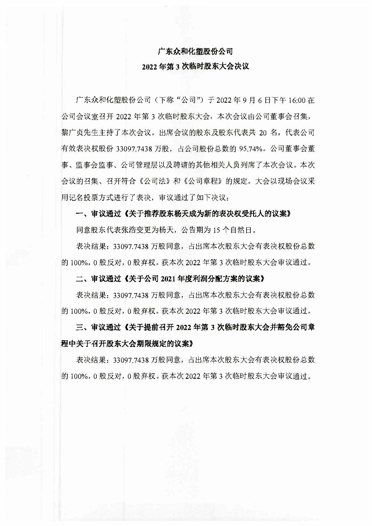 NG南宫电子游戏- 相信品牌的力量
