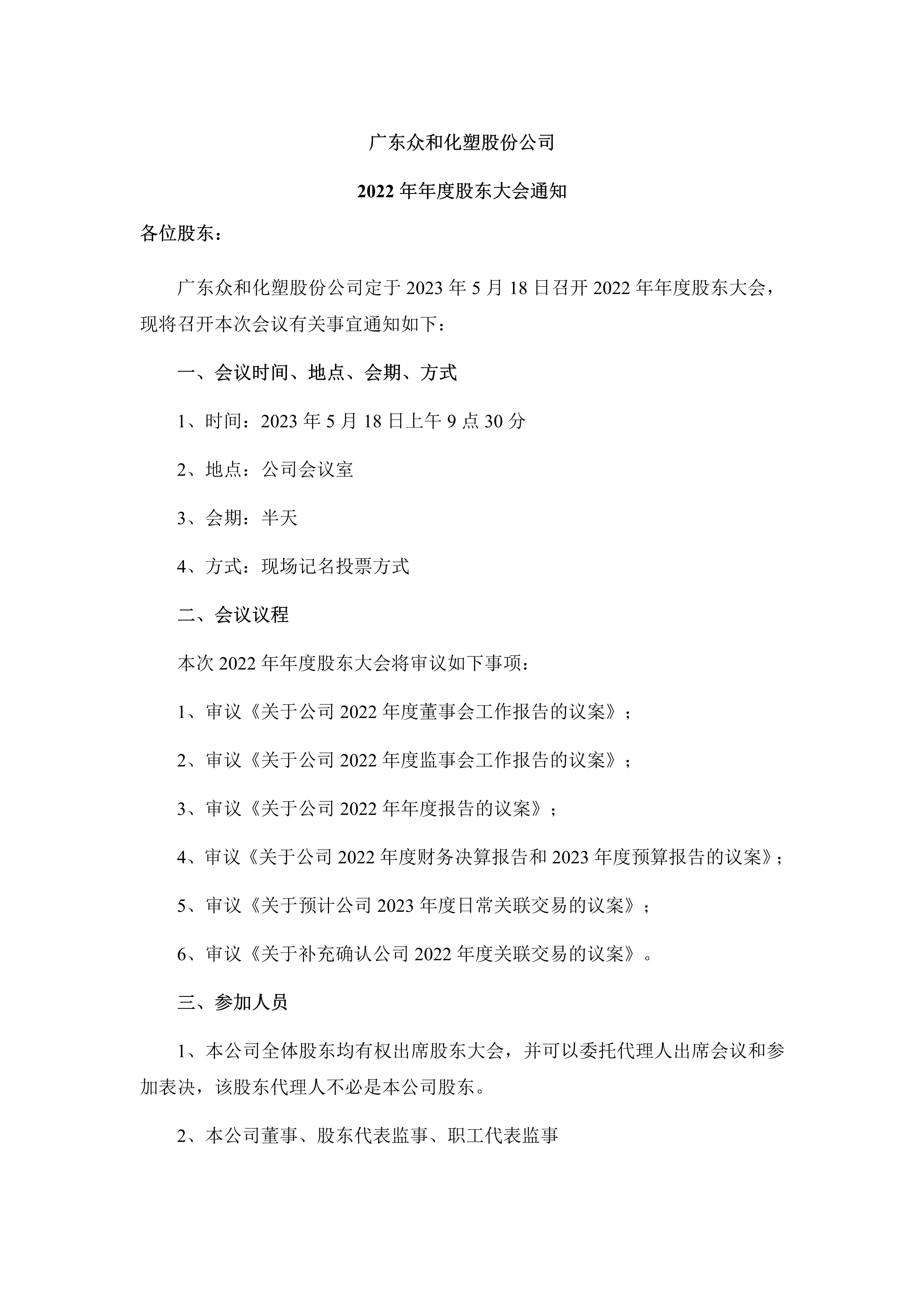 NG南宫电子游戏- 相信品牌的力量