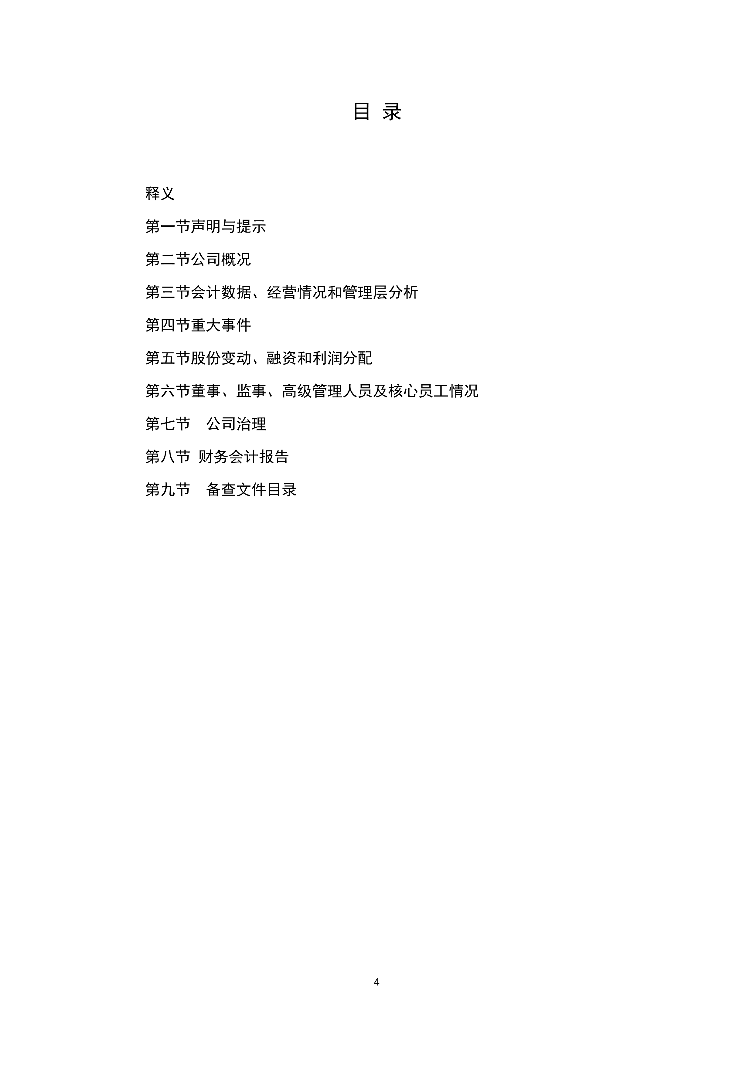 NG南宫电子游戏- 相信品牌的力量