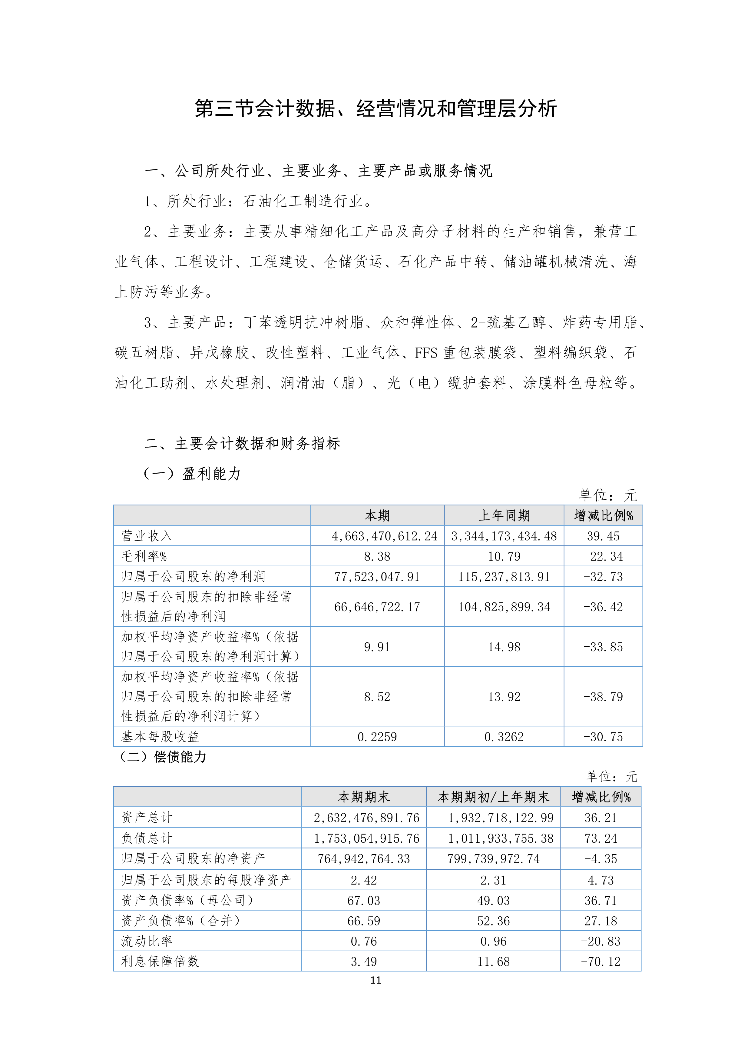 NG南宫电子游戏- 相信品牌的力量