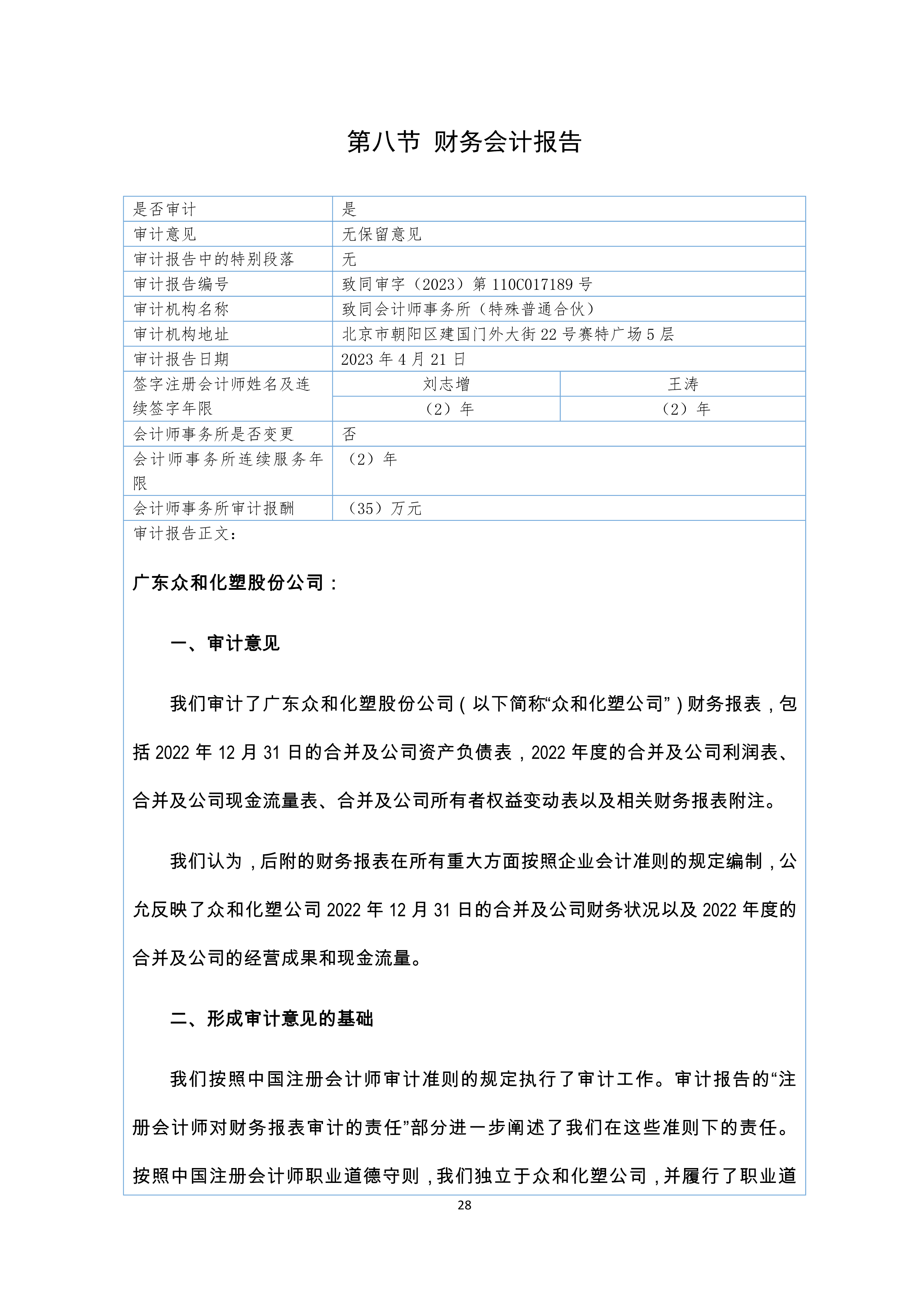 NG南宫电子游戏- 相信品牌的力量