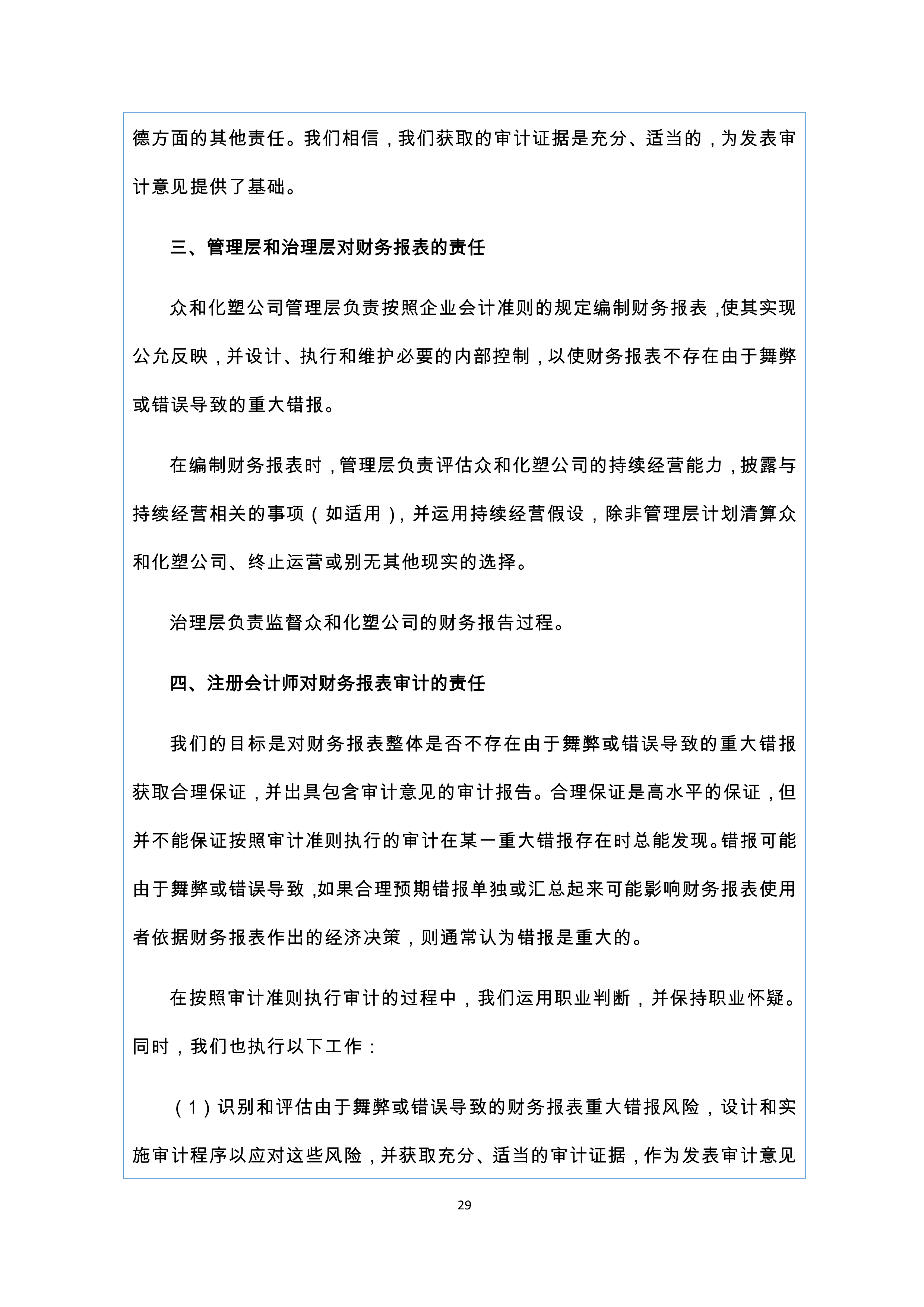 NG南宫电子游戏- 相信品牌的力量