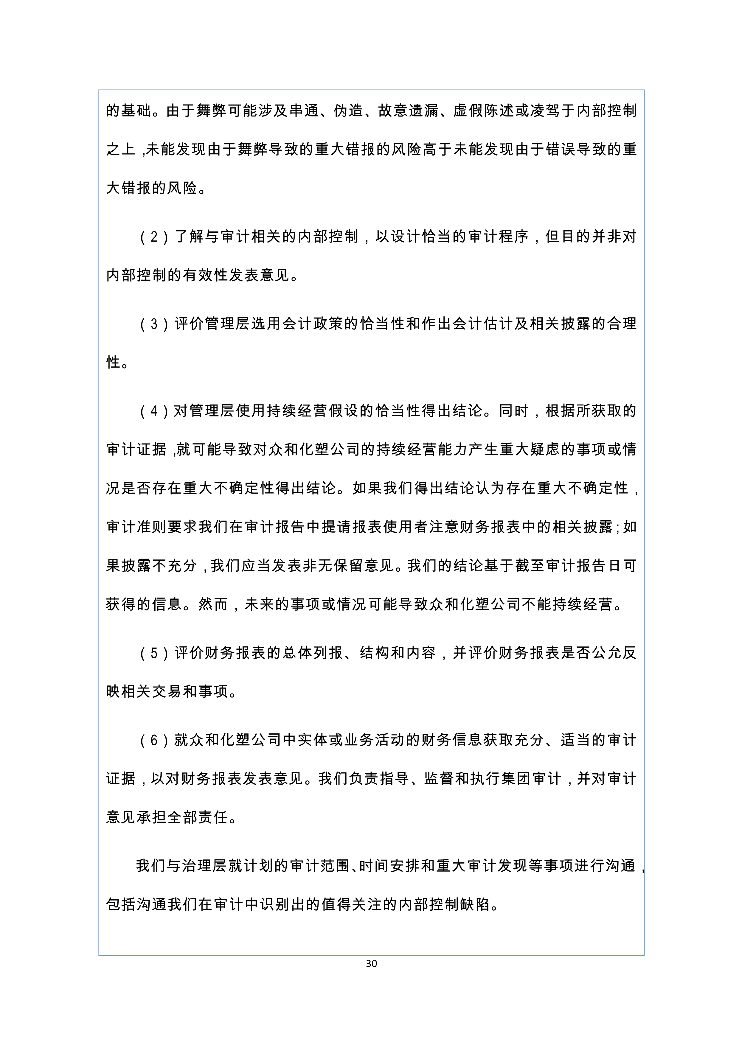 NG南宫电子游戏- 相信品牌的力量