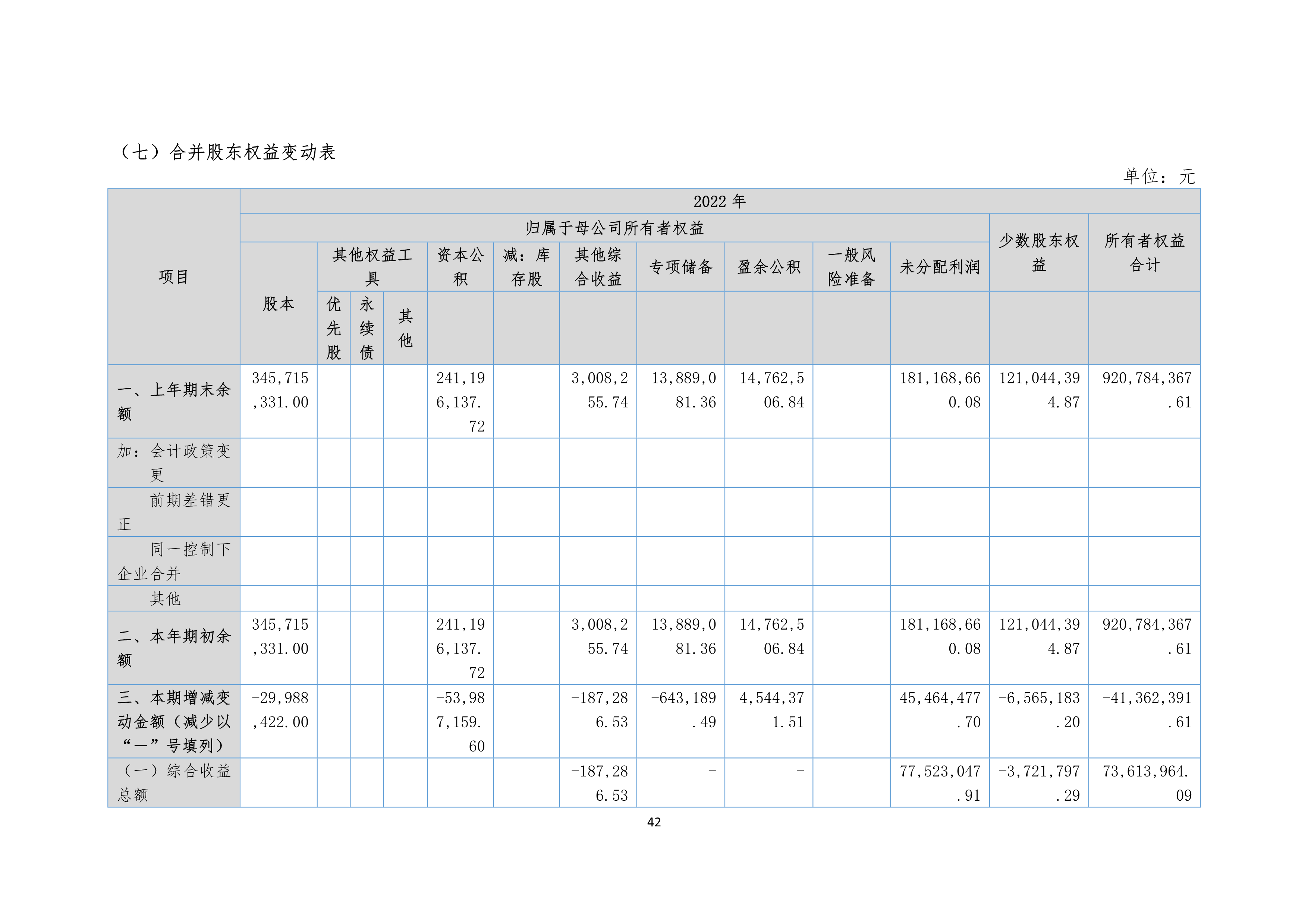 NG南宫电子游戏- 相信品牌的力量