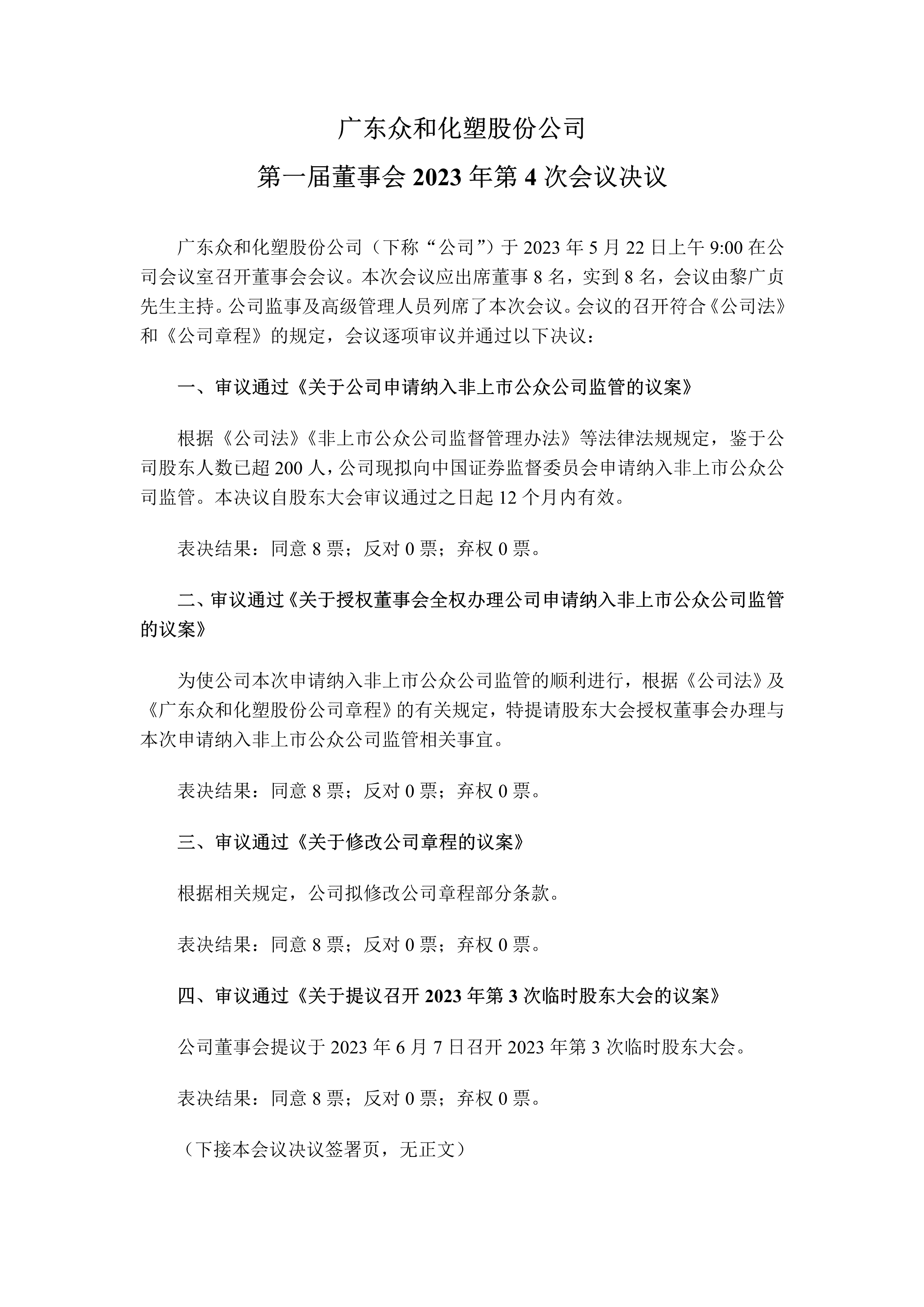 NG南宫电子游戏- 相信品牌的力量