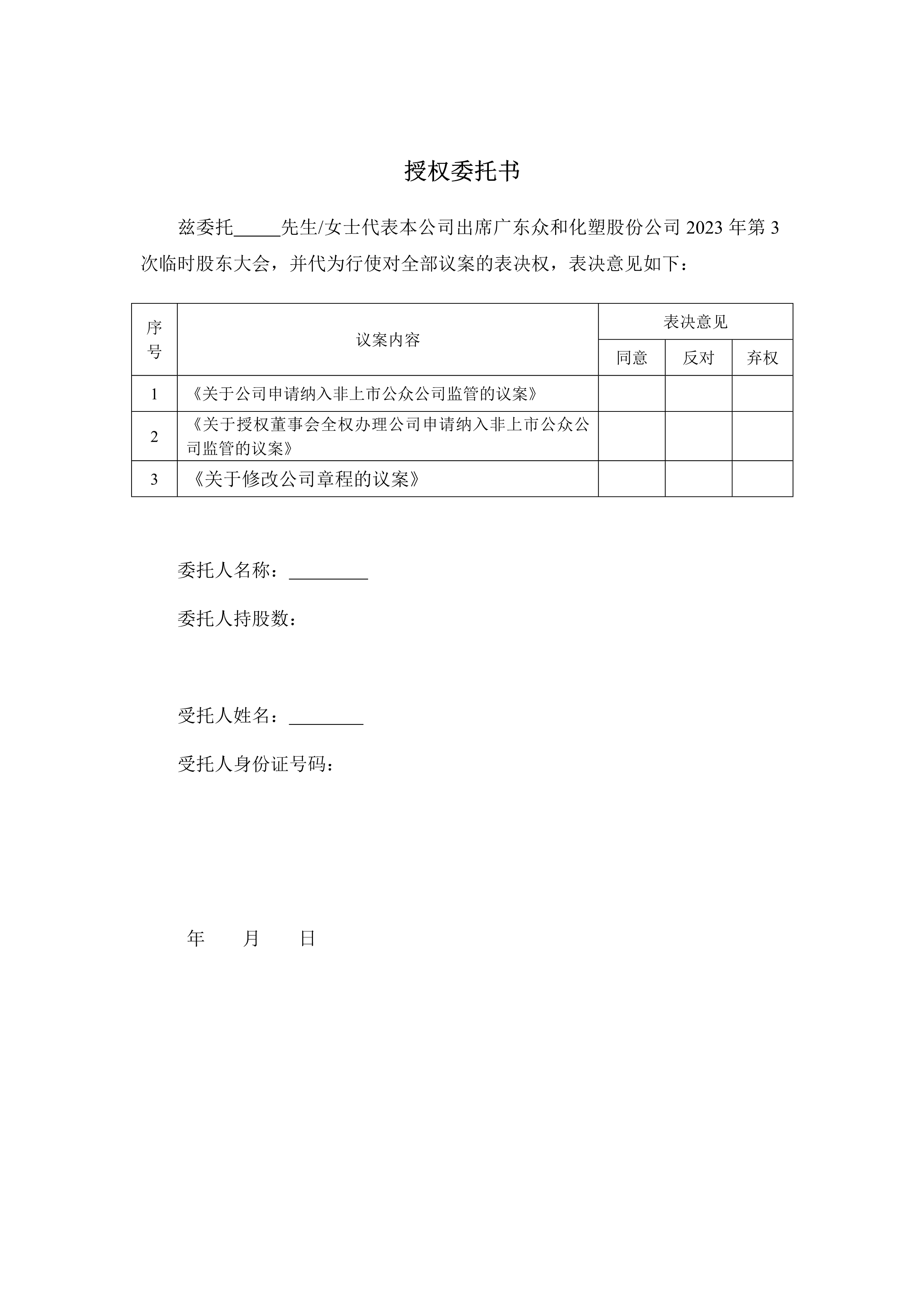 NG南宫电子游戏- 相信品牌的力量