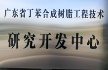 NG南宫电子游戏- 相信品牌的力量