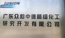NG南宫电子游戏- 相信品牌的力量