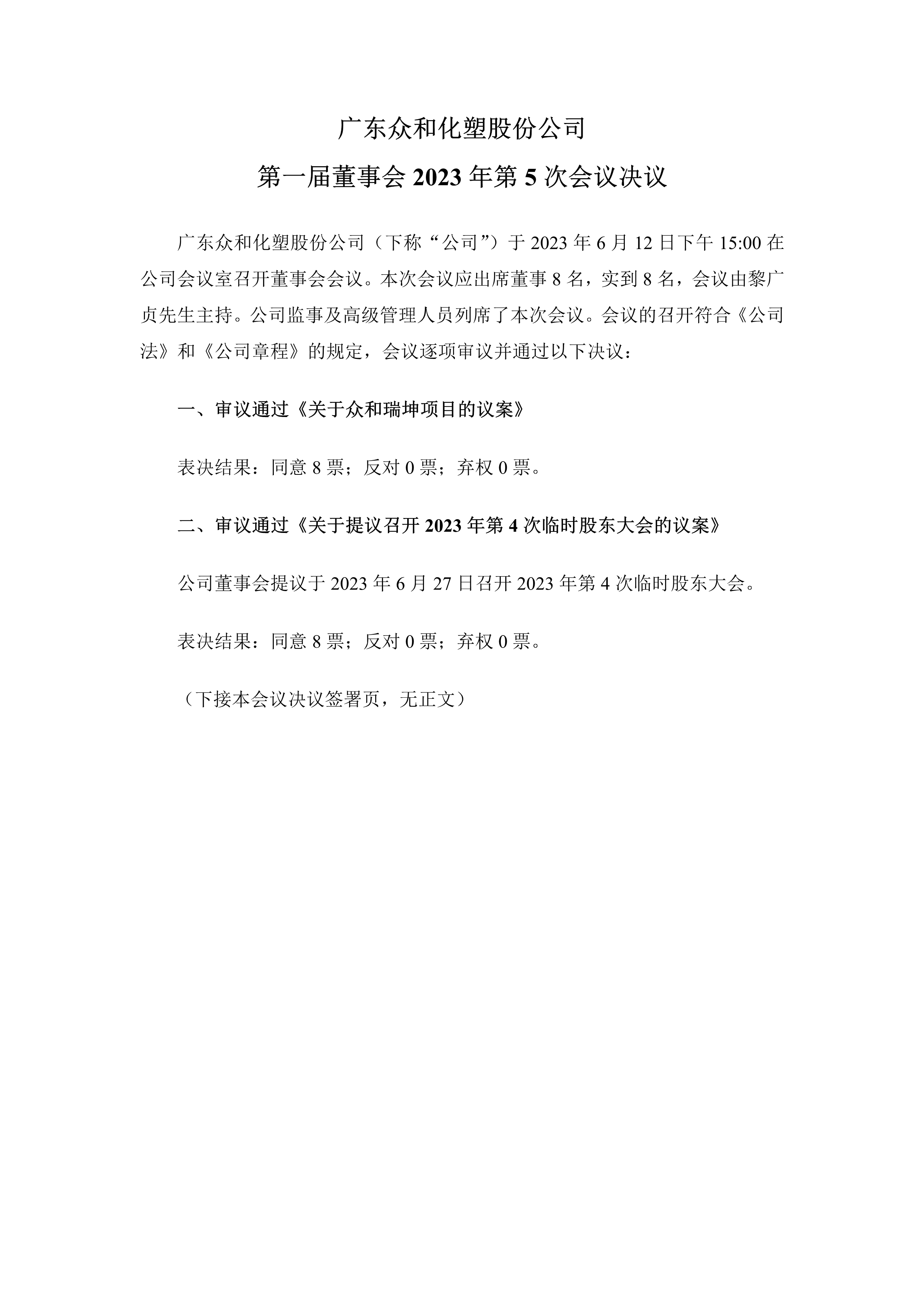 NG南宫电子游戏- 相信品牌的力量