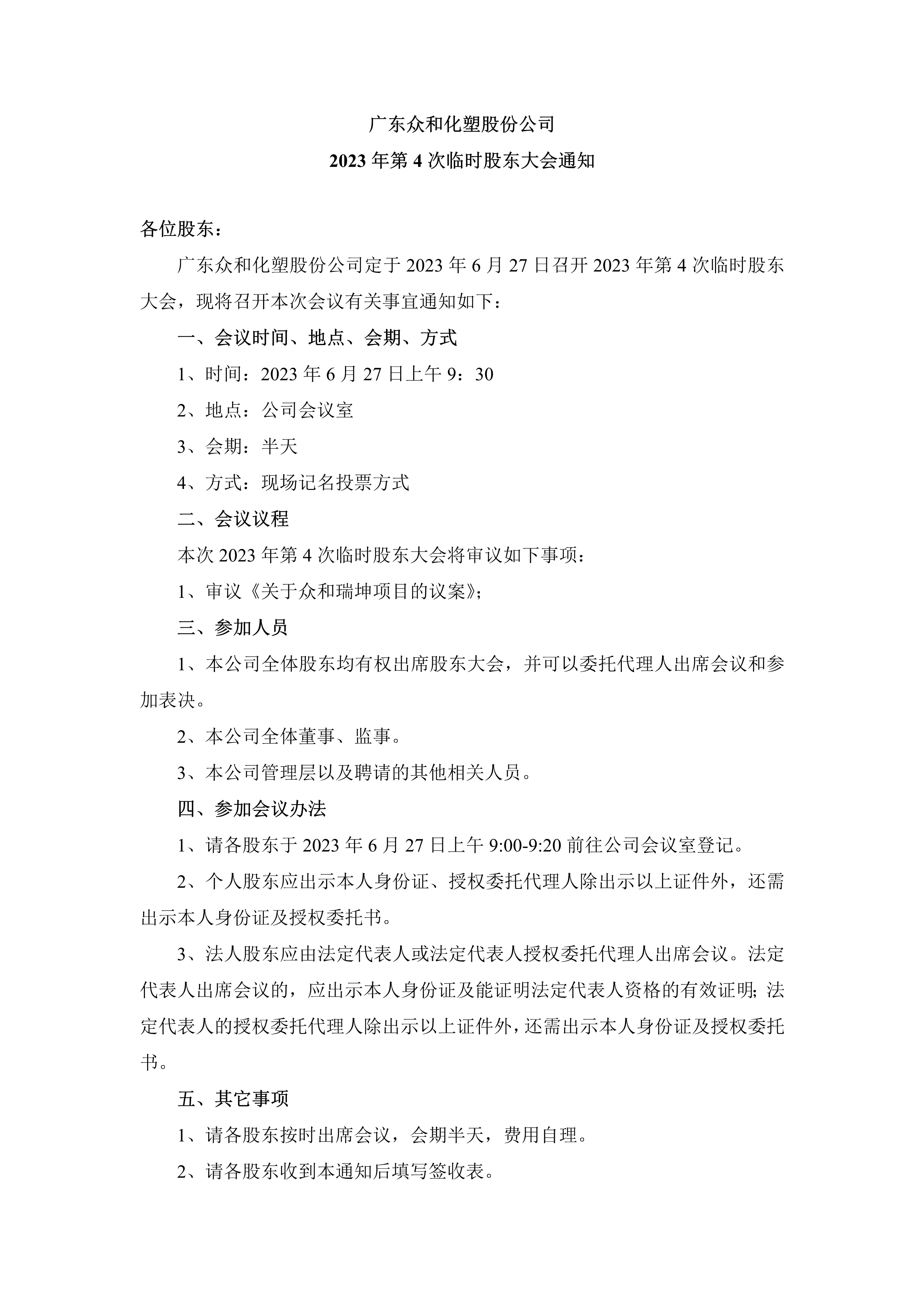 NG南宫电子游戏- 相信品牌的力量