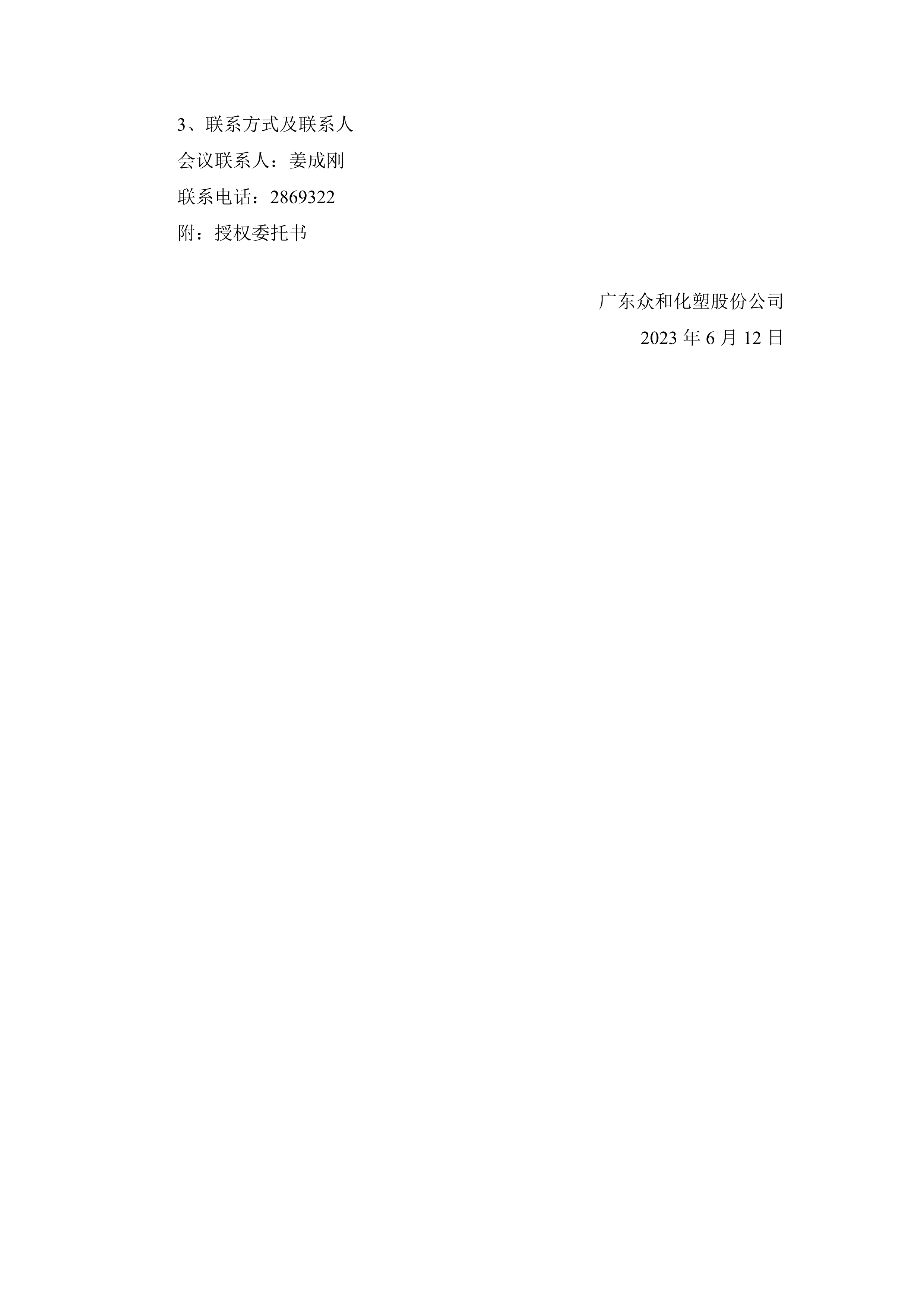 NG南宫电子游戏- 相信品牌的力量