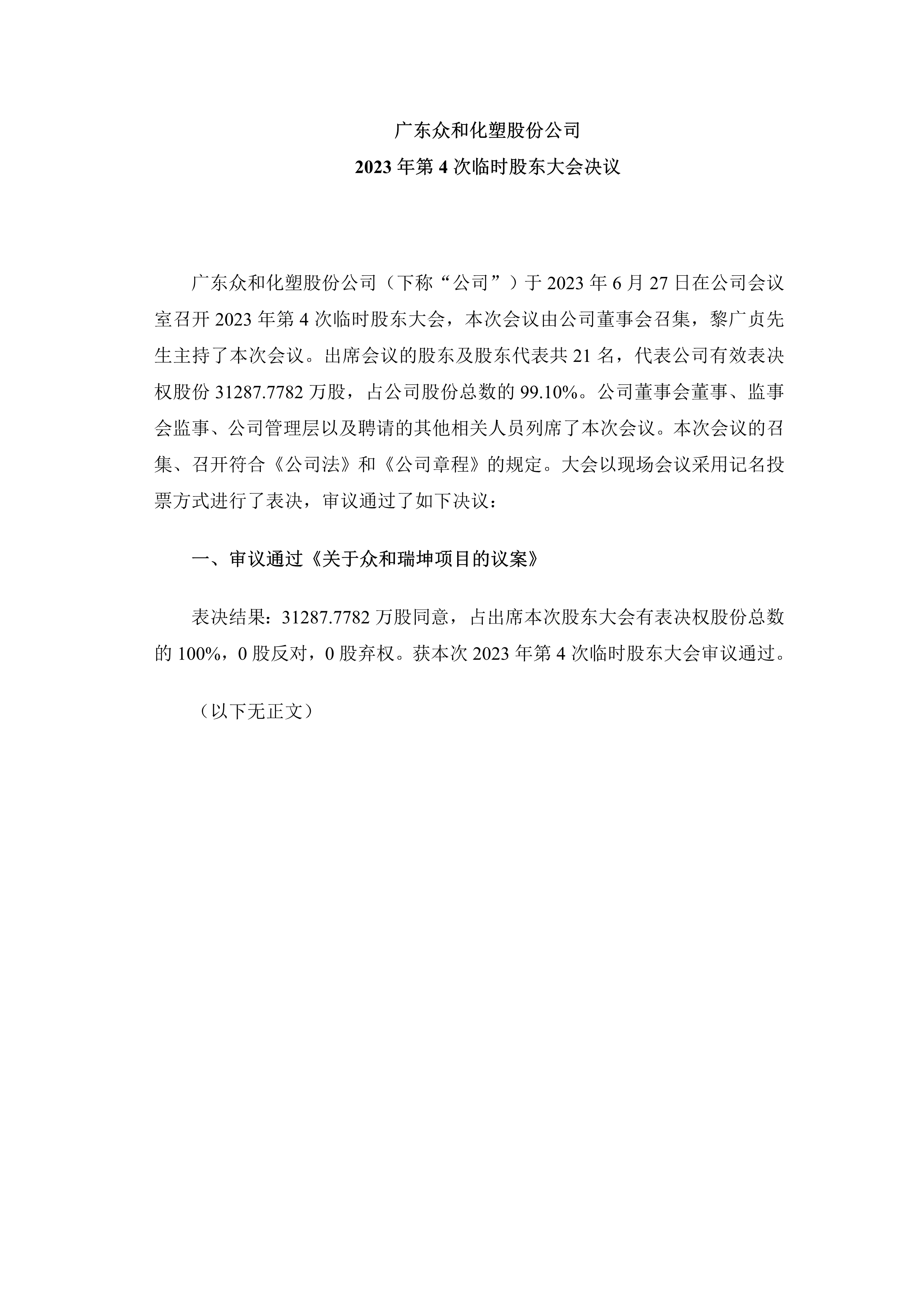 NG南宫电子游戏- 相信品牌的力量