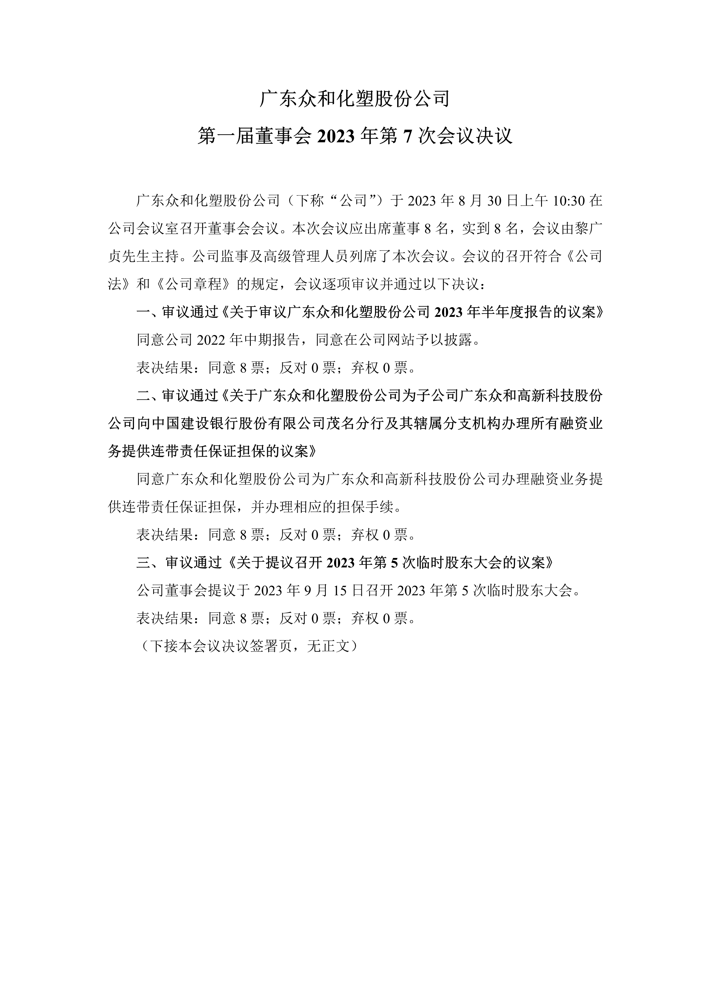 NG南宫电子游戏- 相信品牌的力量