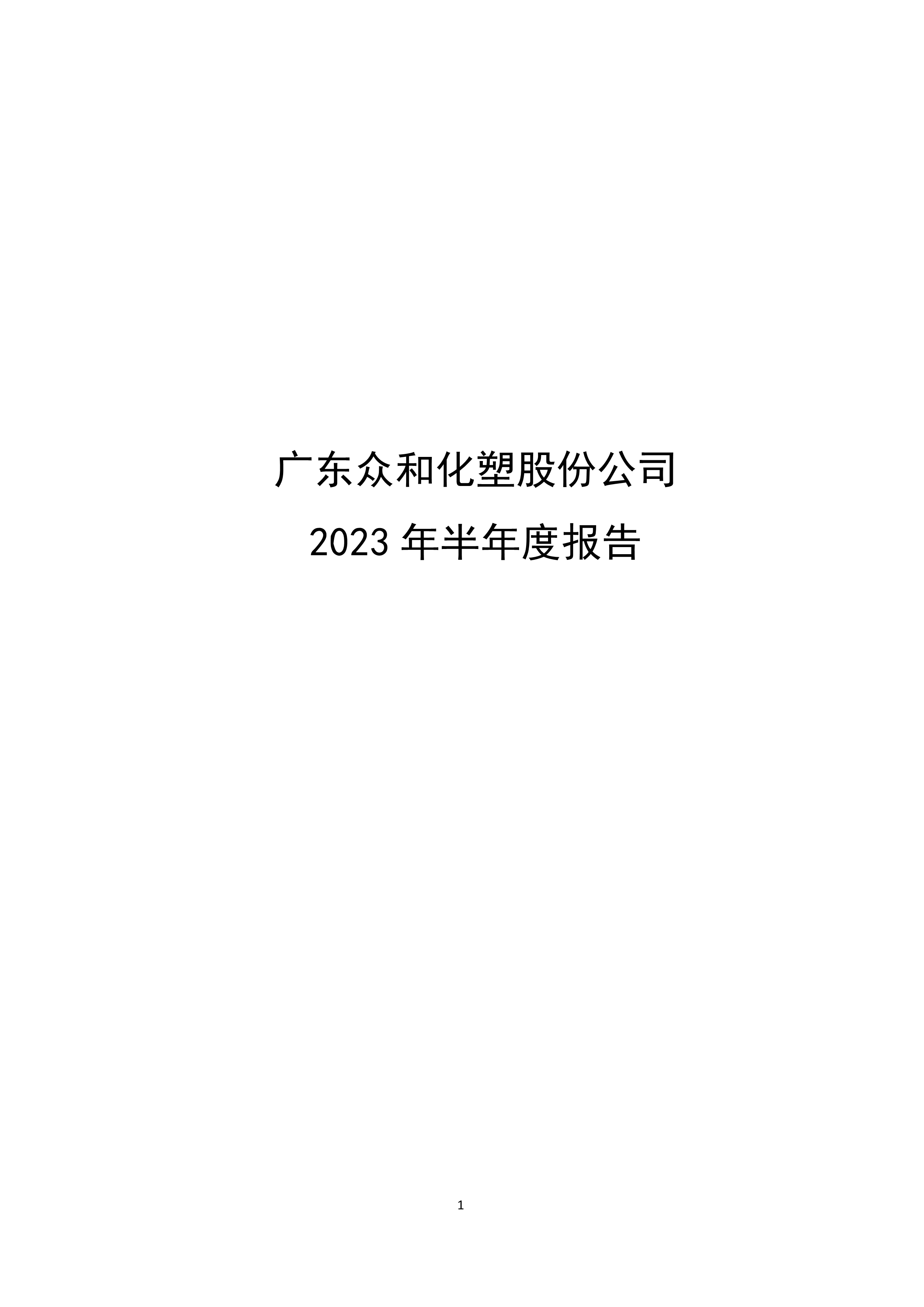 NG南宫电子游戏- 相信品牌的力量