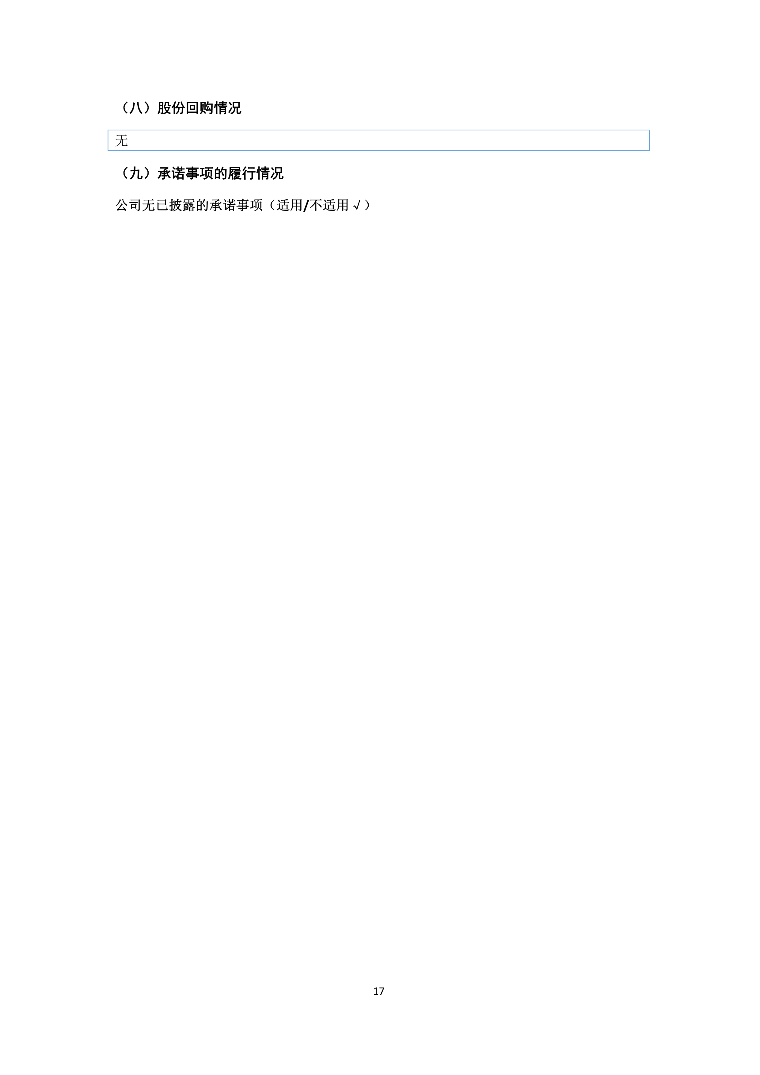 NG南宫电子游戏- 相信品牌的力量