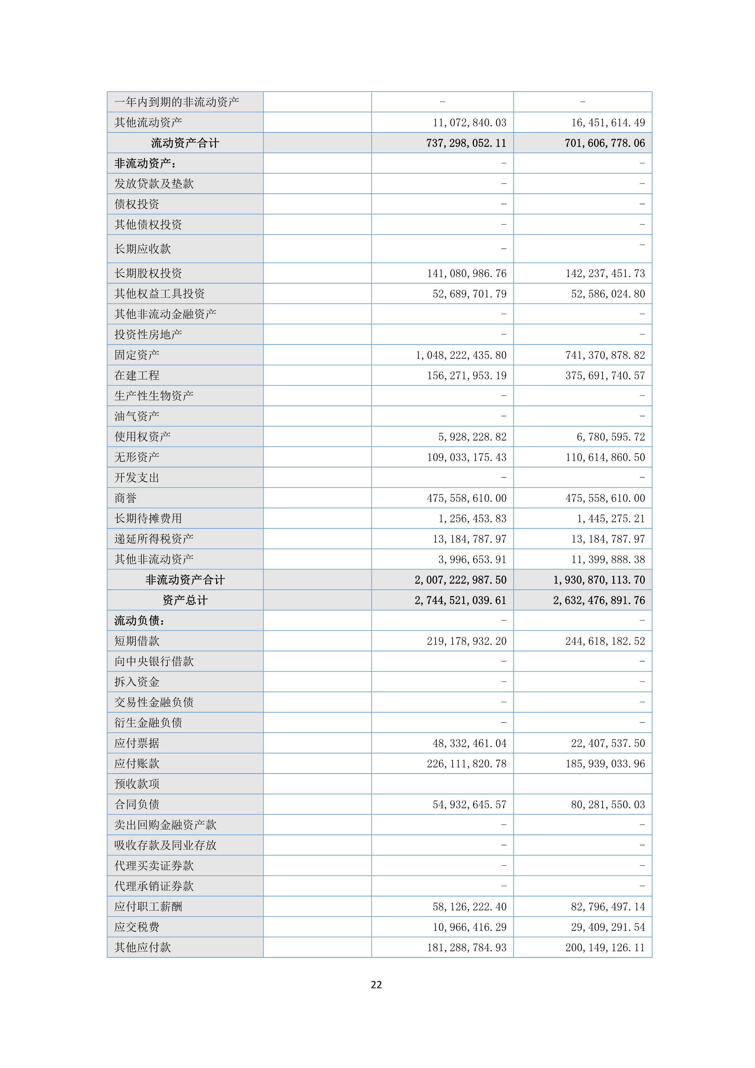 NG南宫电子游戏- 相信品牌的力量