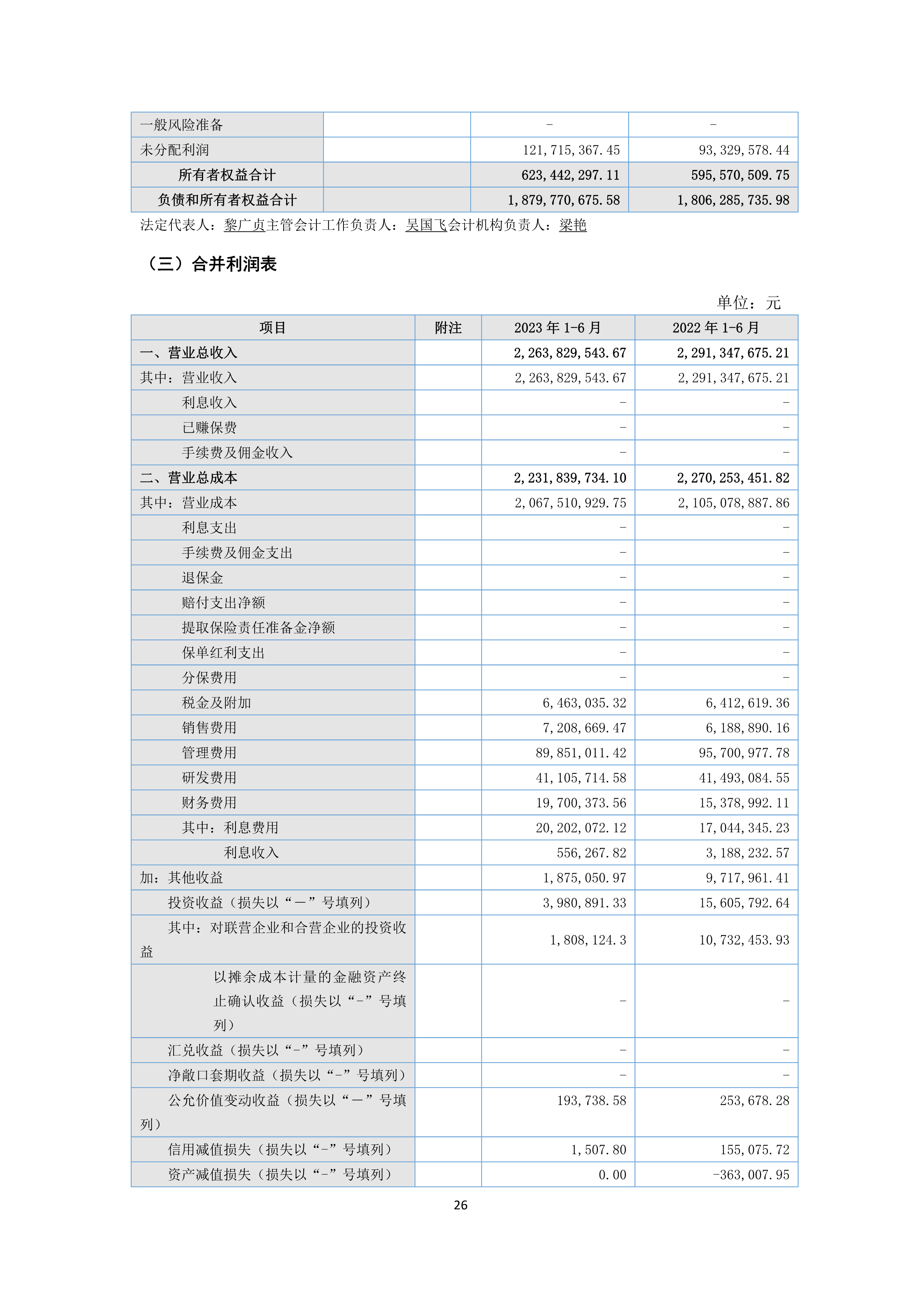 NG南宫电子游戏- 相信品牌的力量