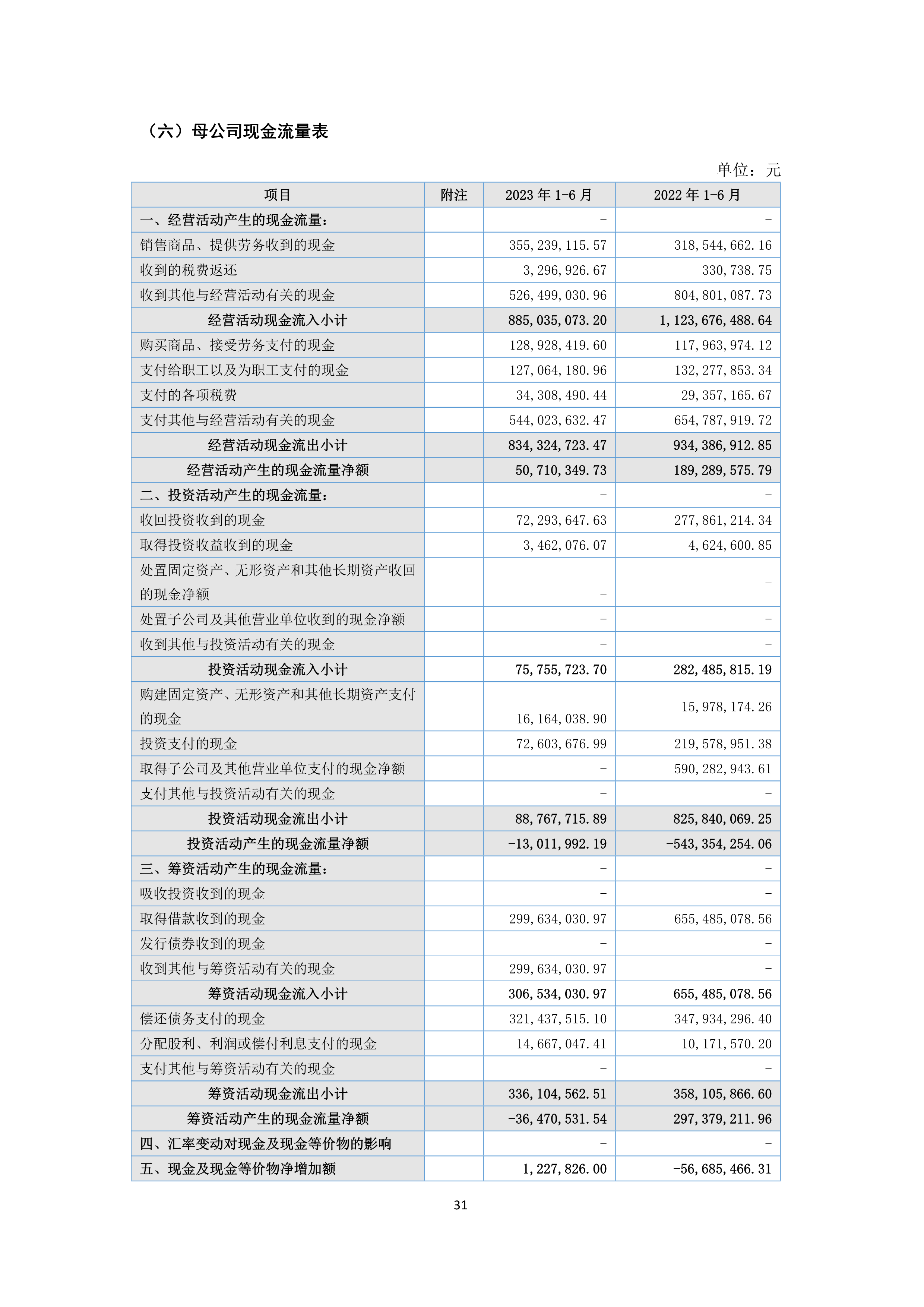 NG南宫电子游戏- 相信品牌的力量