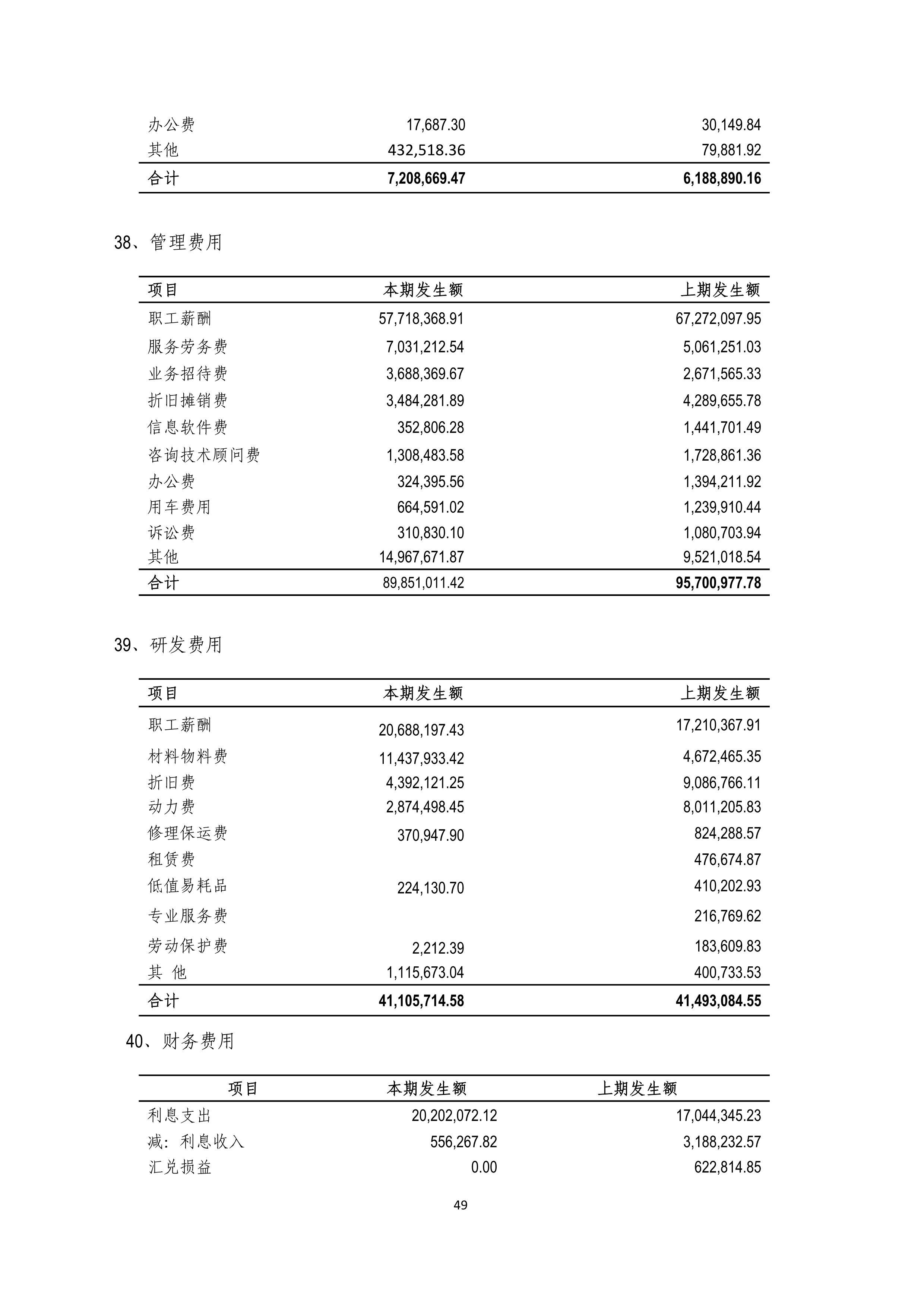 NG南宫电子游戏- 相信品牌的力量