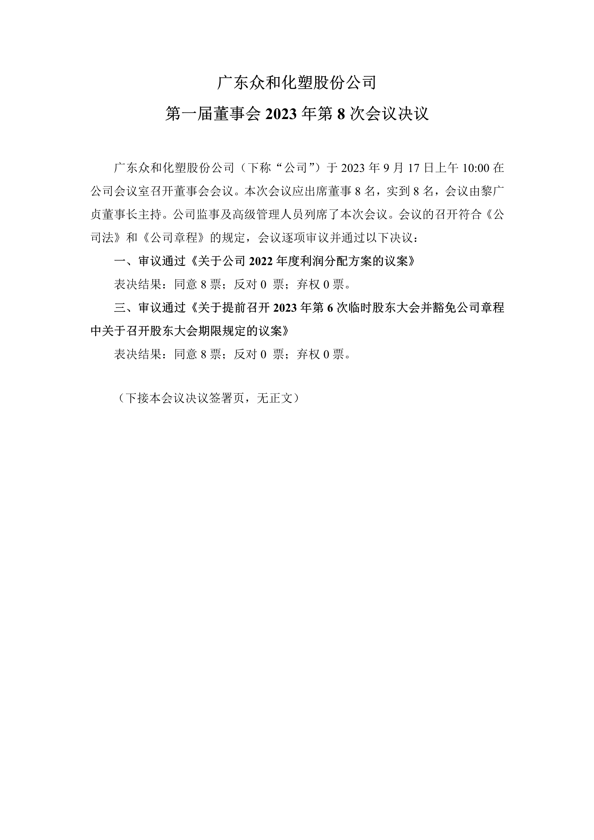 NG南宫电子游戏- 相信品牌的力量