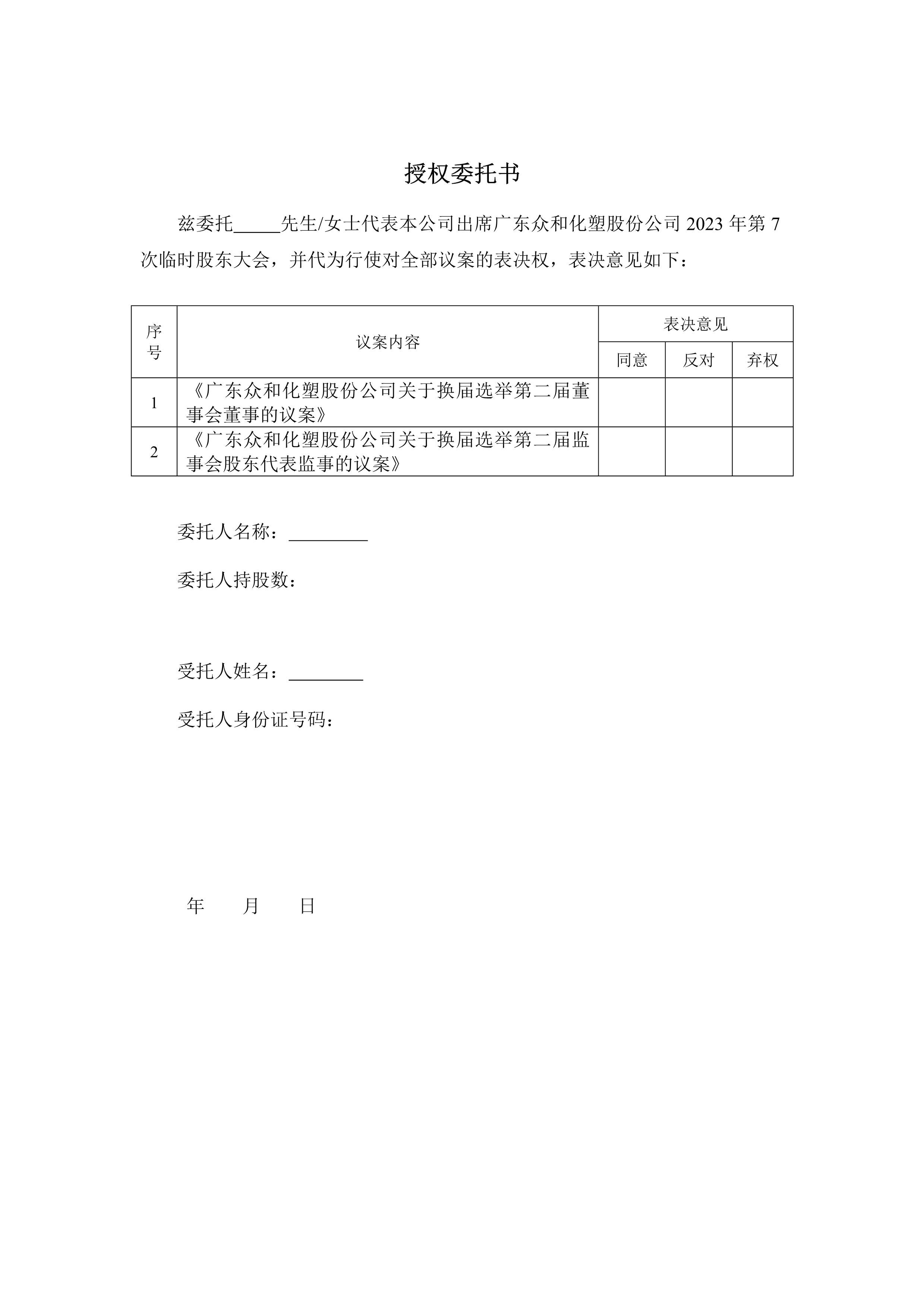 NG南宫电子游戏- 相信品牌的力量