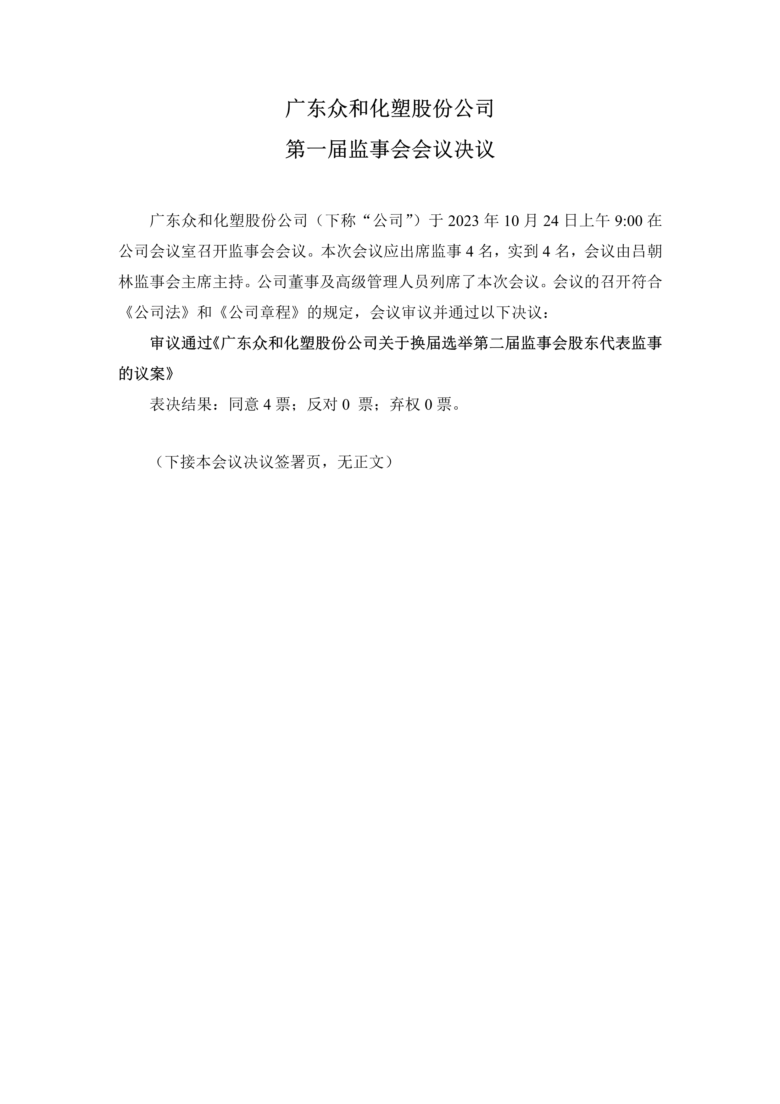 NG南宫电子游戏- 相信品牌的力量