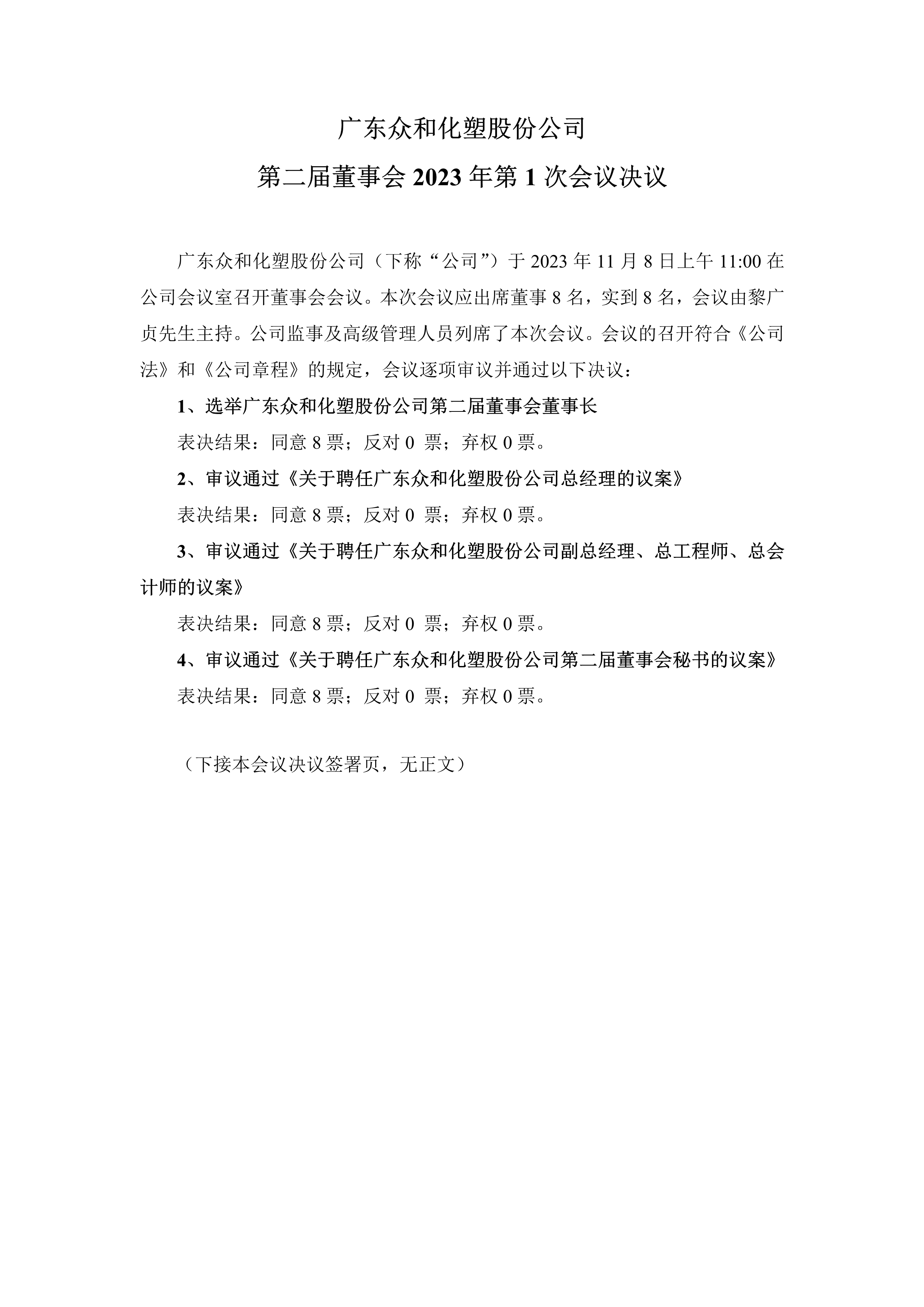 NG南宫电子游戏- 相信品牌的力量