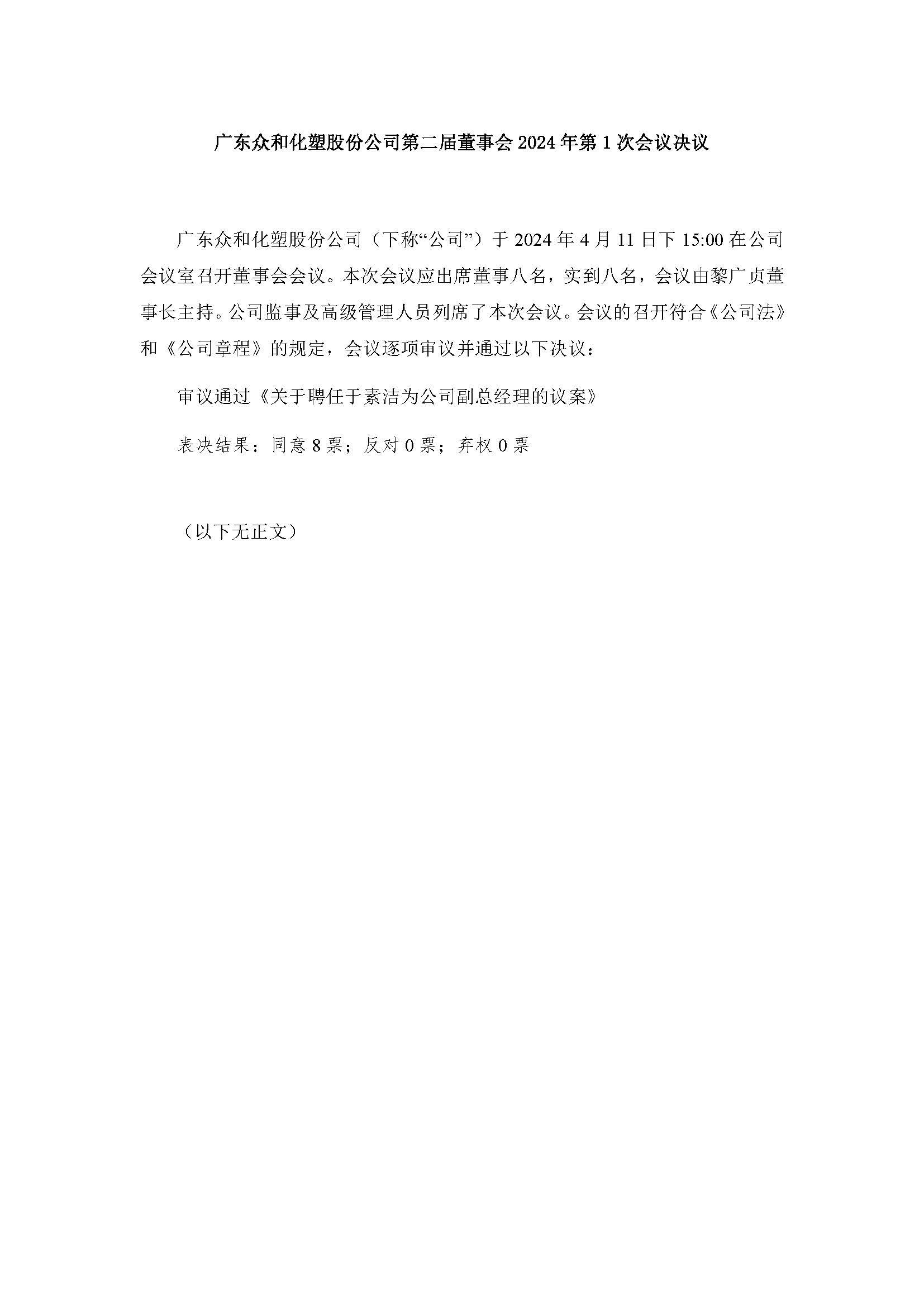 NG南宫电子游戏- 相信品牌的力量