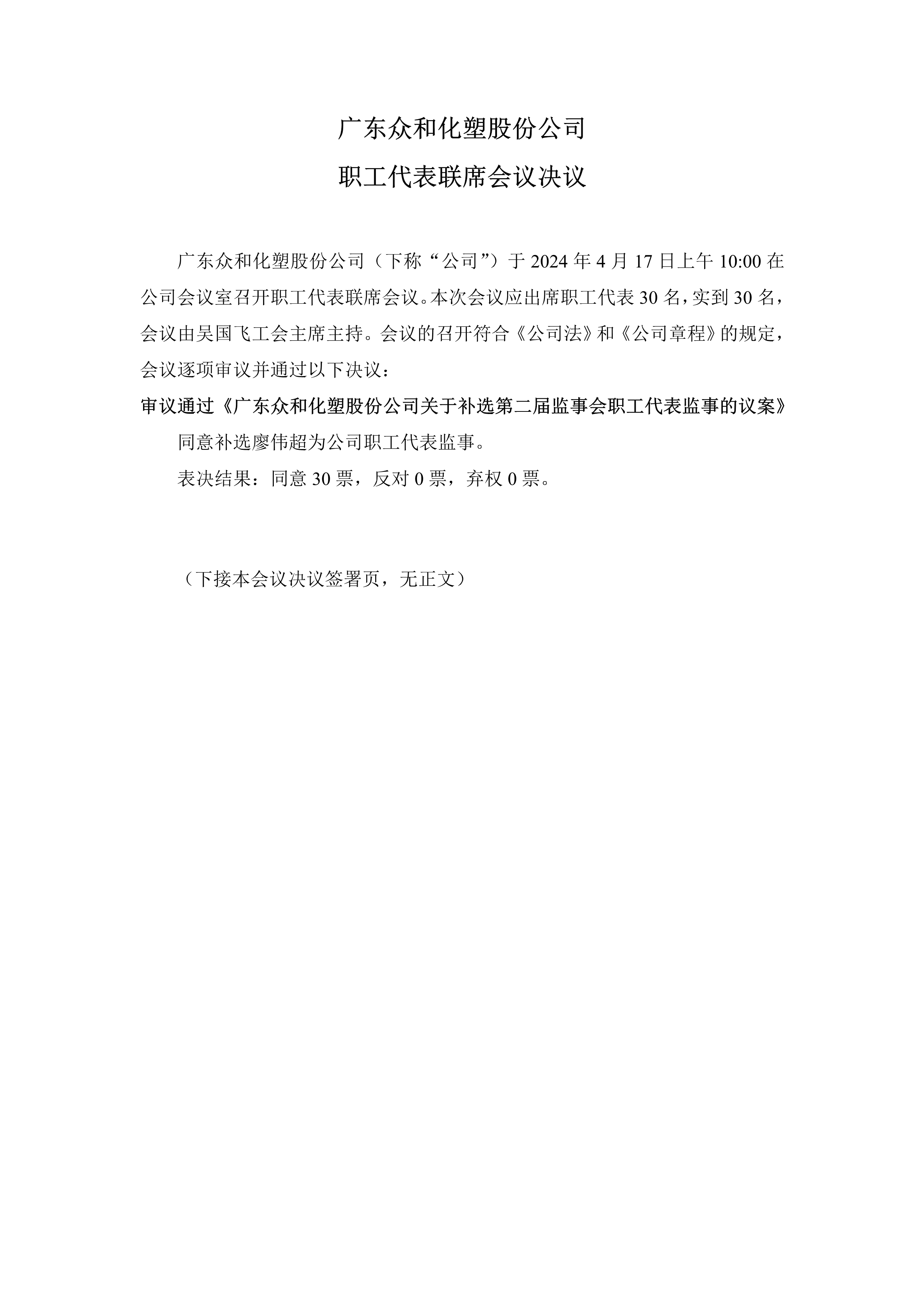 NG南宫电子游戏- 相信品牌的力量