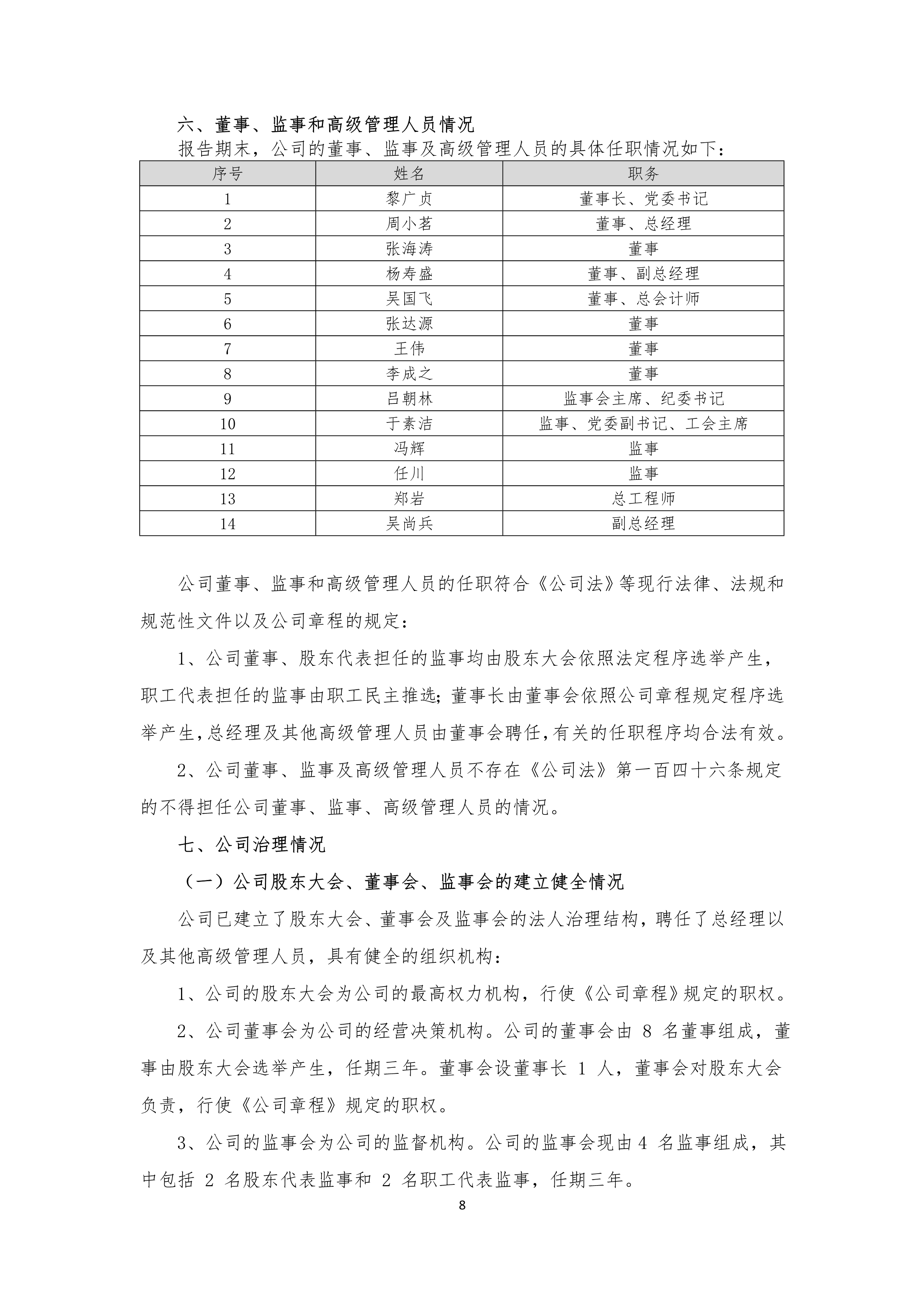 NG南宫电子游戏- 相信品牌的力量