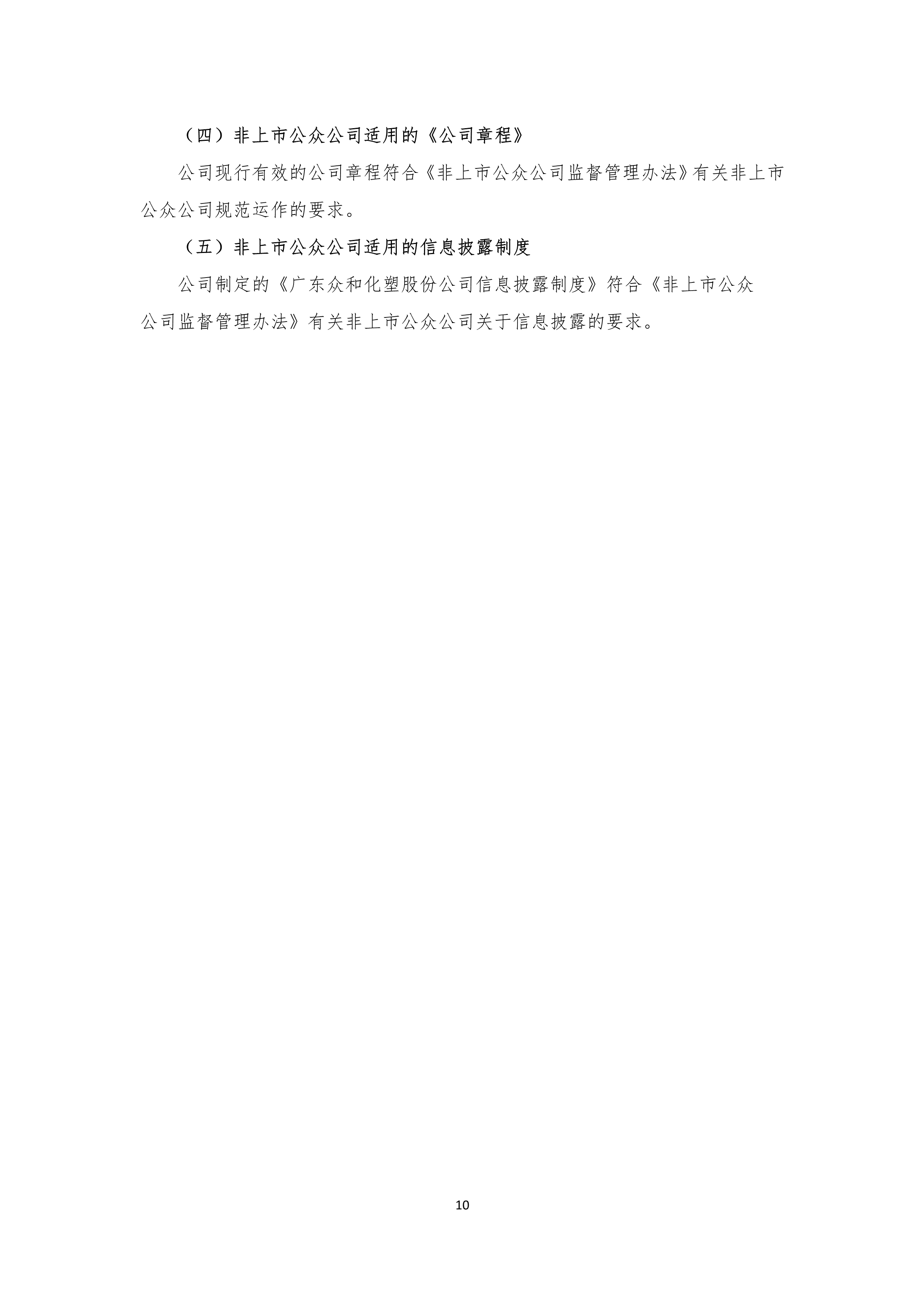 NG南宫电子游戏- 相信品牌的力量
