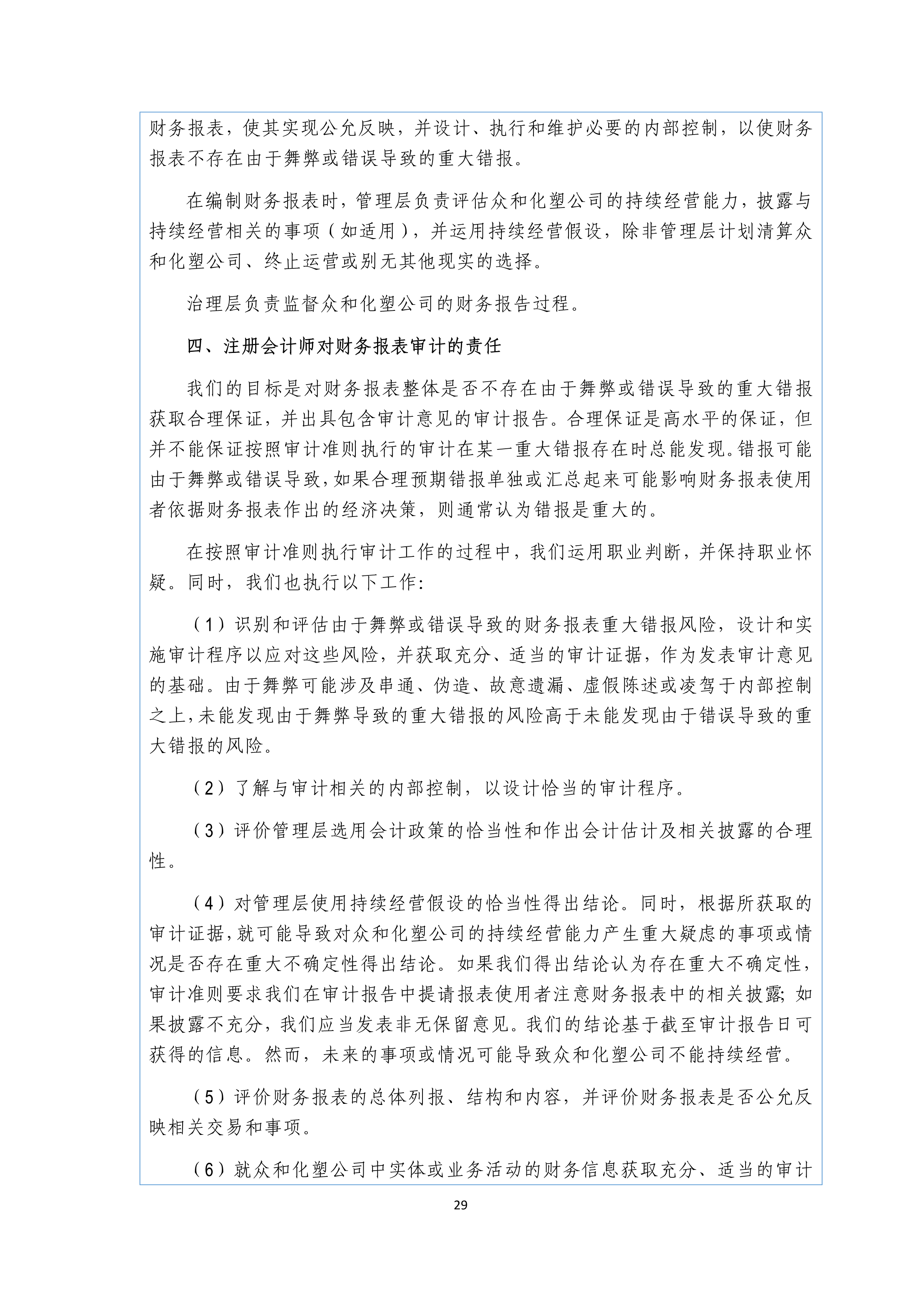 NG南宫电子游戏- 相信品牌的力量