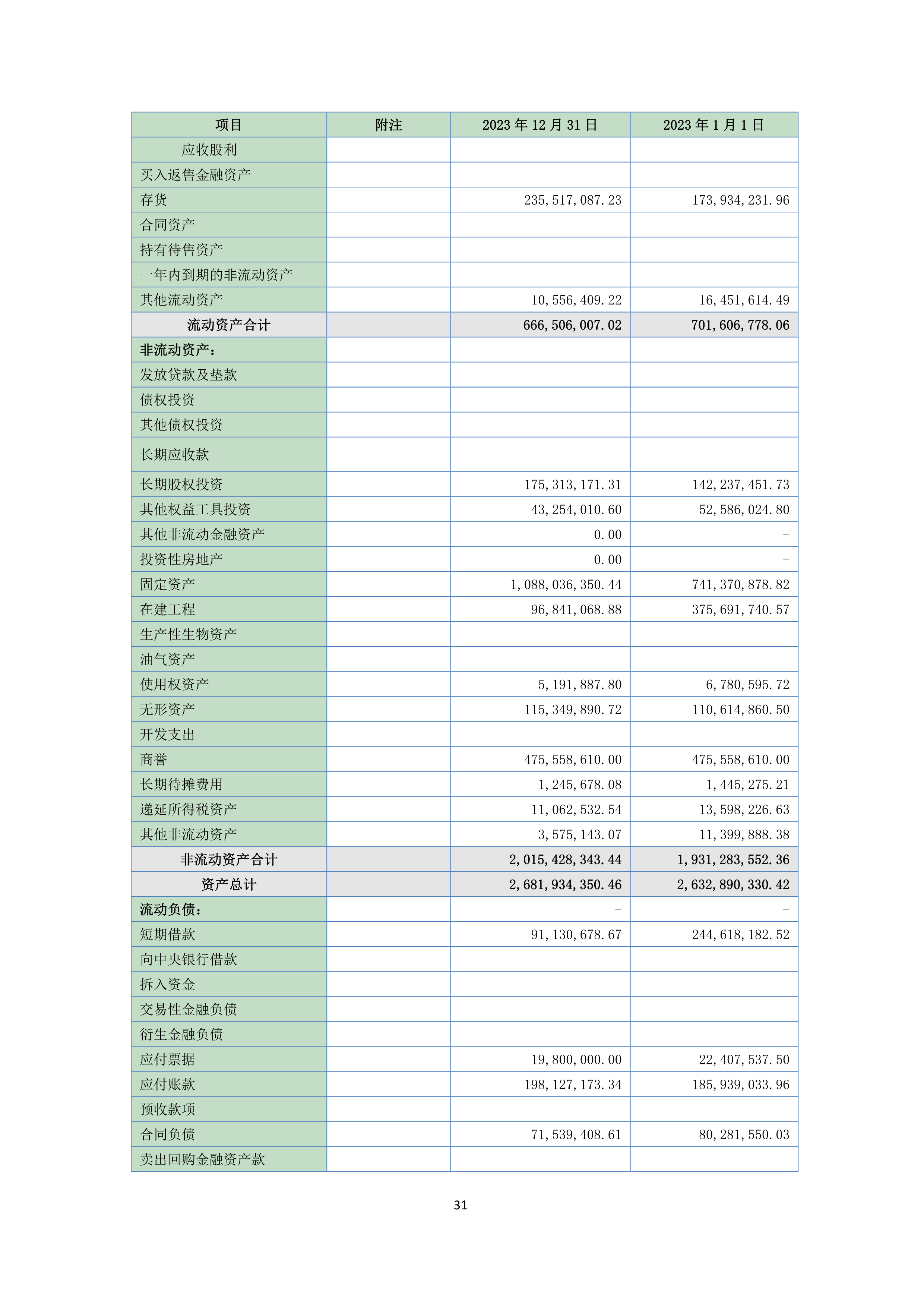 NG南宫电子游戏- 相信品牌的力量