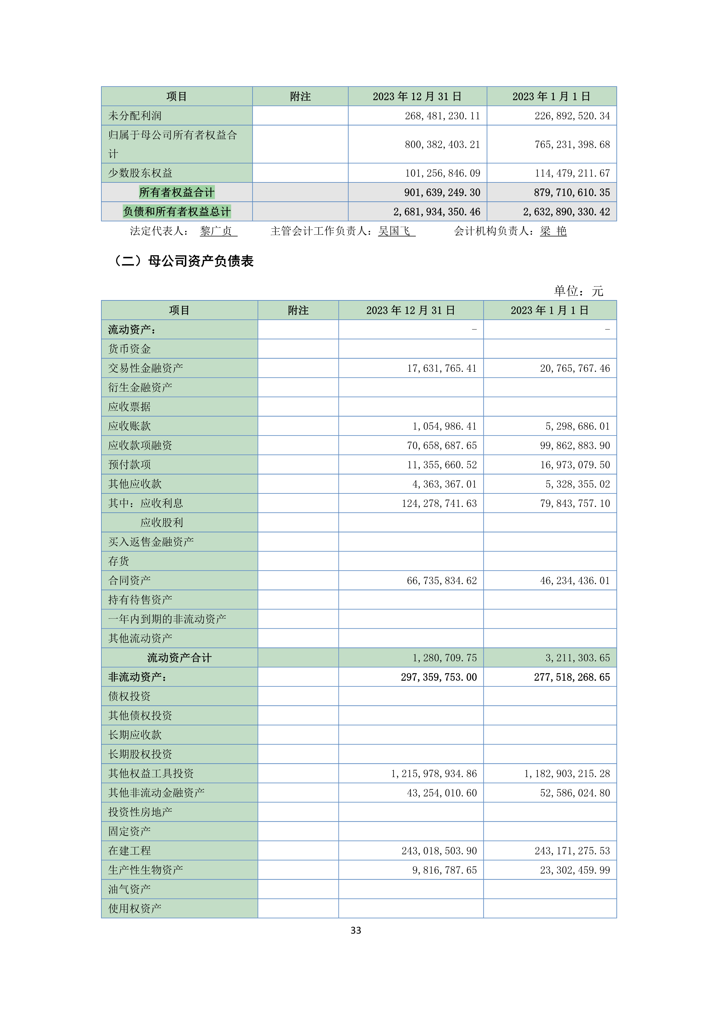 NG南宫电子游戏- 相信品牌的力量