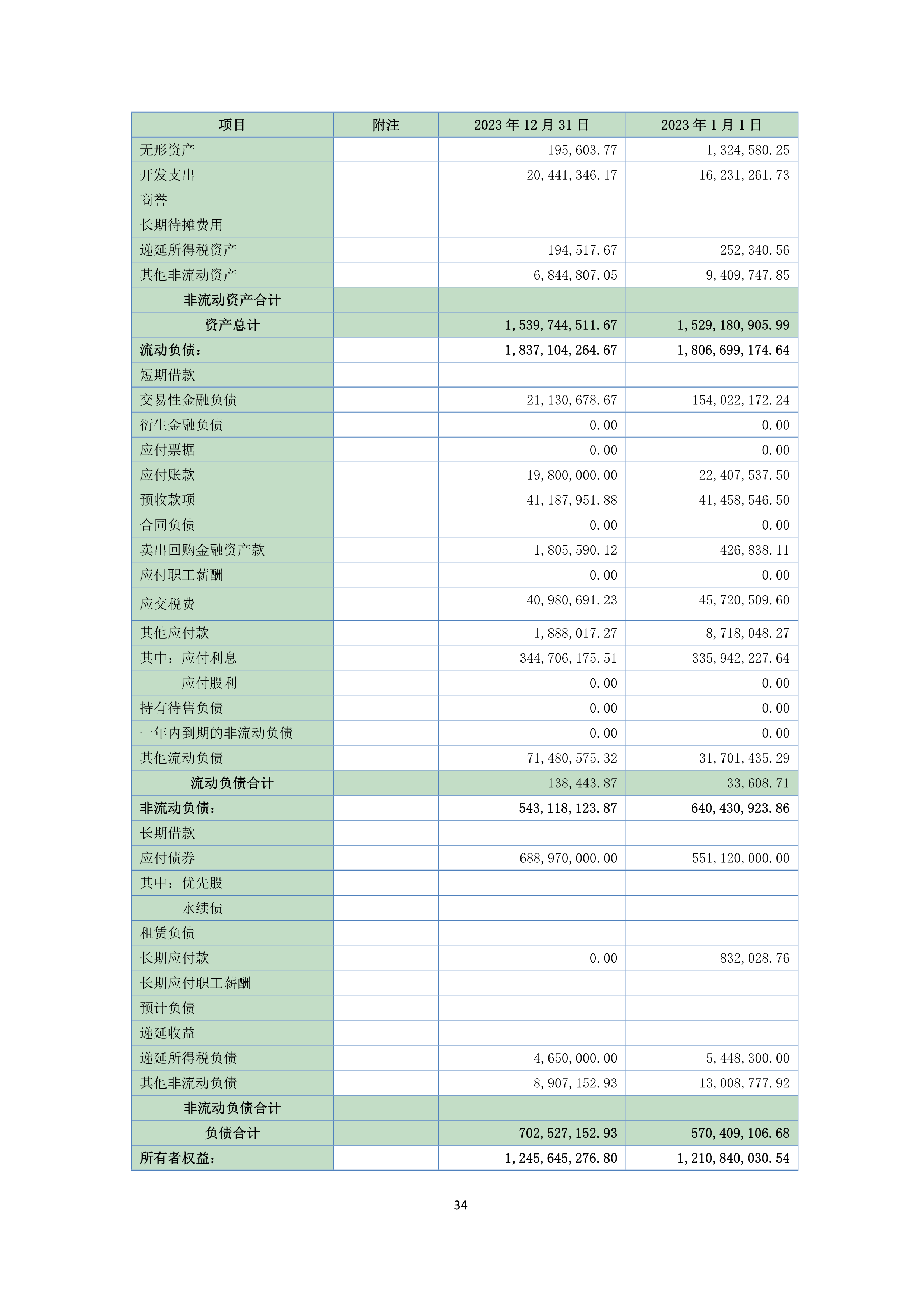 NG南宫电子游戏- 相信品牌的力量