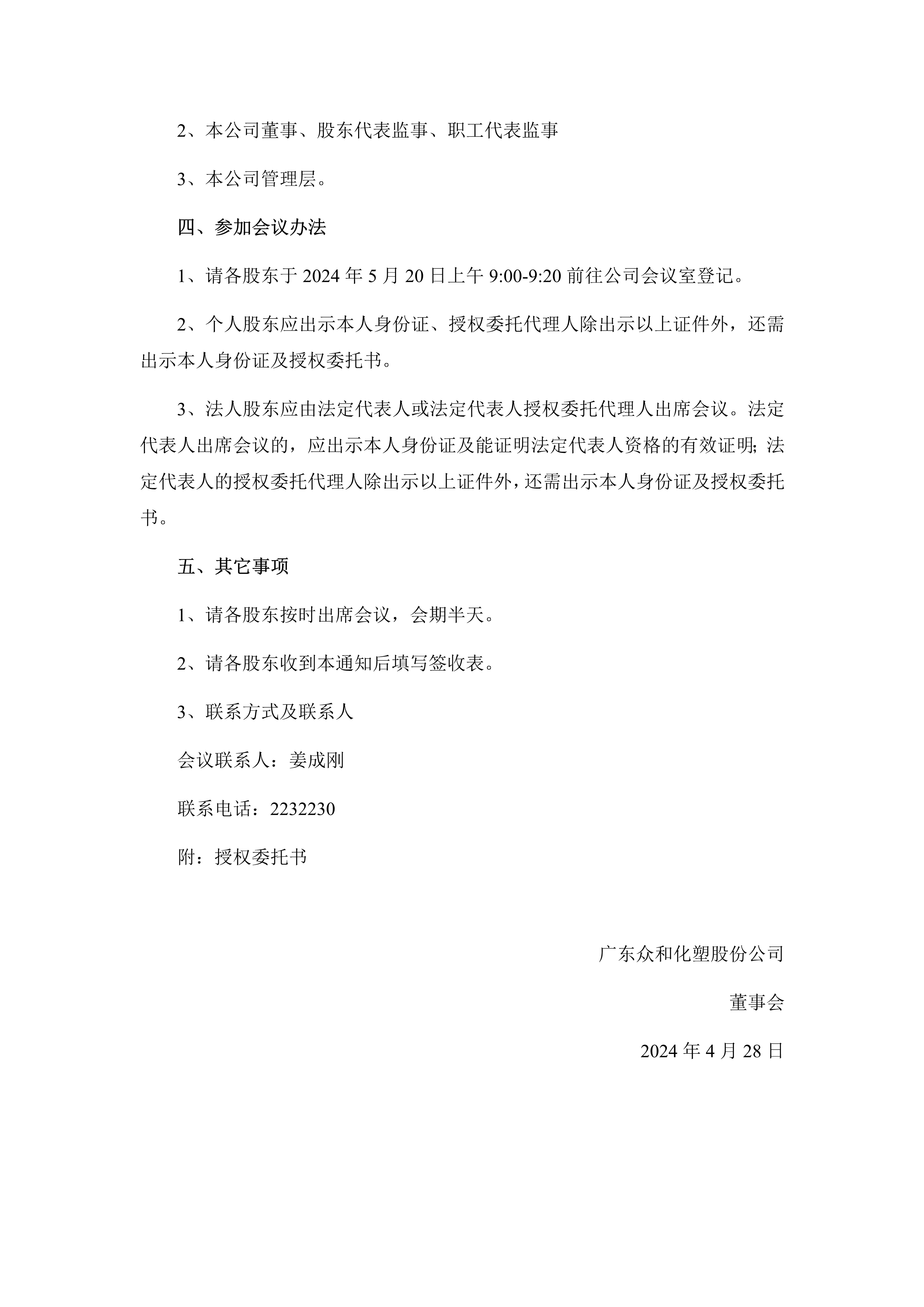 NG南宫电子游戏- 相信品牌的力量