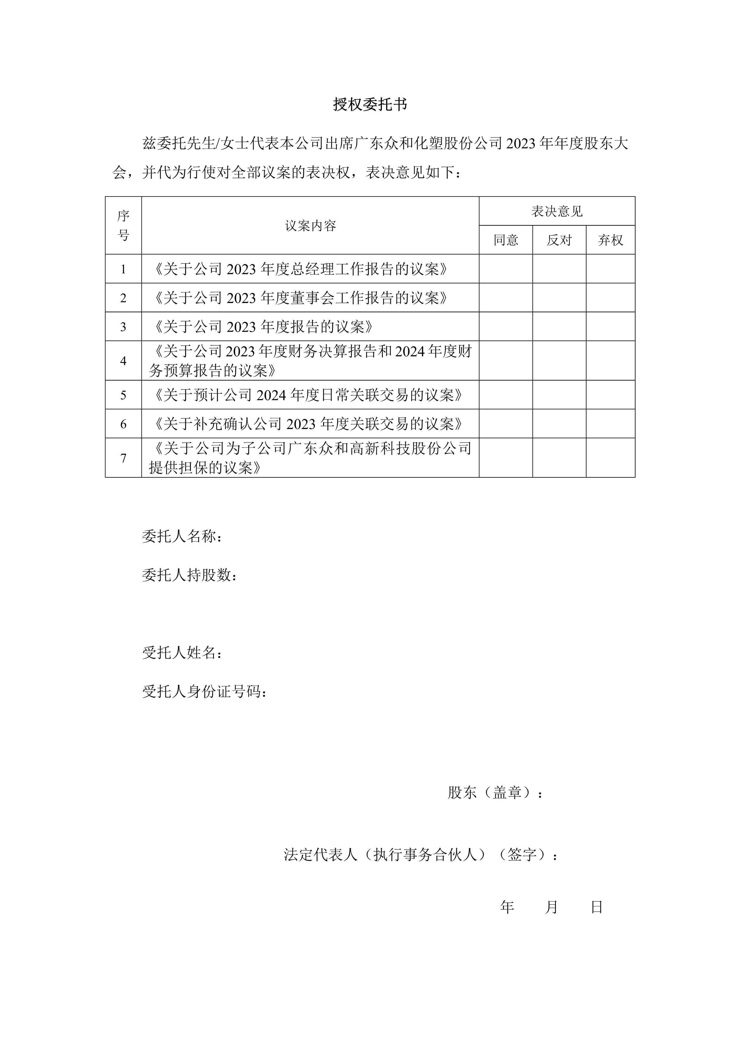 NG南宫电子游戏- 相信品牌的力量